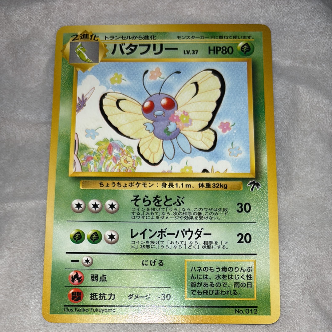 psa8 ルギア PCG-P 141 プロモ 明治 ポケモンチョコスナック ルギア P [PCG-P 141](プロモーションカード「明治製菓 ポケモンチョコ