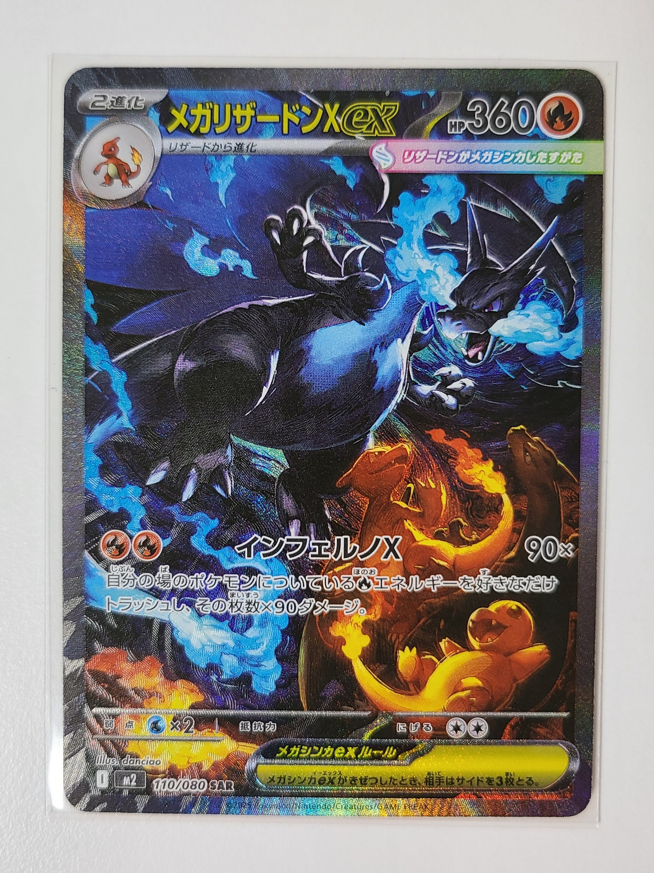 PSA10】シャワーズ :マスターボールミラー [SV8a 030/187](ハイクラス