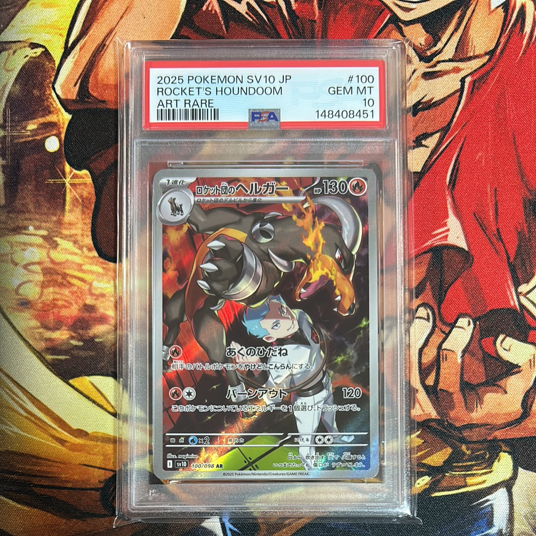 PSA10】ロケット団のヘルガー AR [SV10 100/098](拡張パック「ロケット