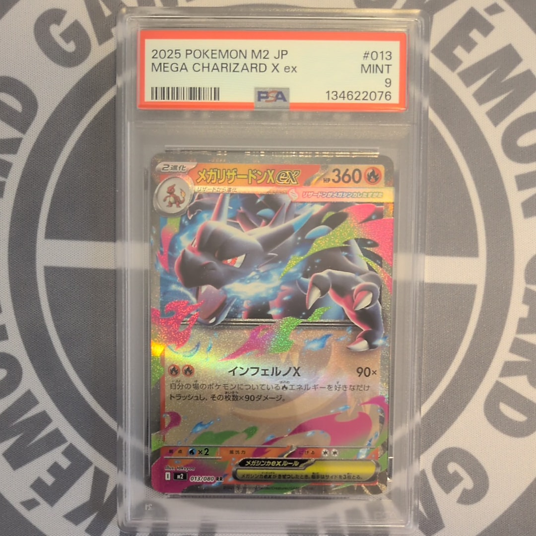 メガリザードンXex RR [M2 013/080](拡張パック「インフェルノX」)