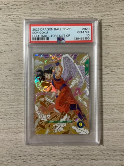 sdvp-020 孫悟空 未開封GDR3種セット 18パック 2025 DRAGON BALL SUPER sdvp-020 孫悟空 未開封GDR3種セット 18パック 2025 DRAGON BALL SUPER