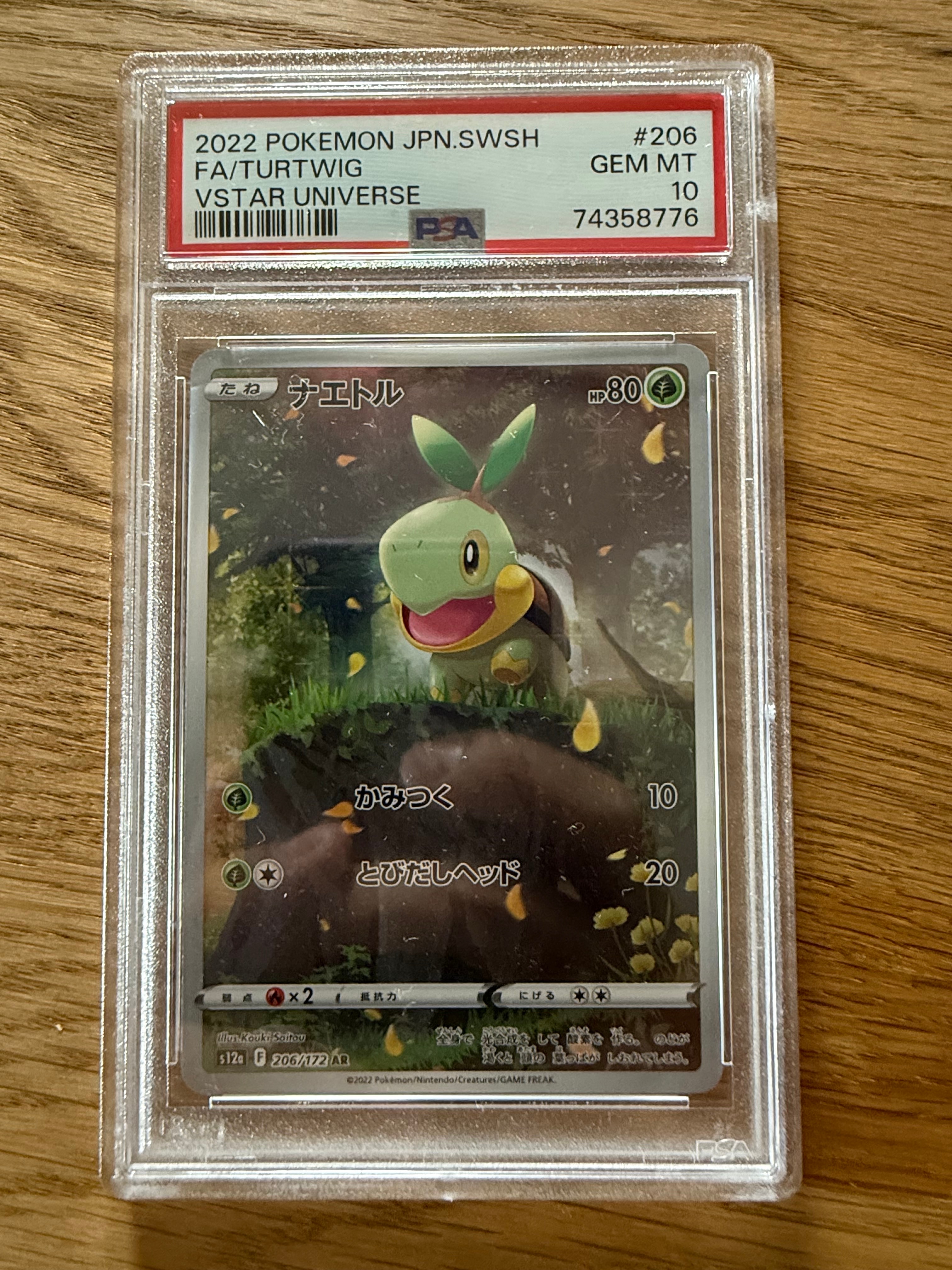 PSA10】フウロ: プロモ[XY-P 164/XY-P](プロモーションカード「XY-P