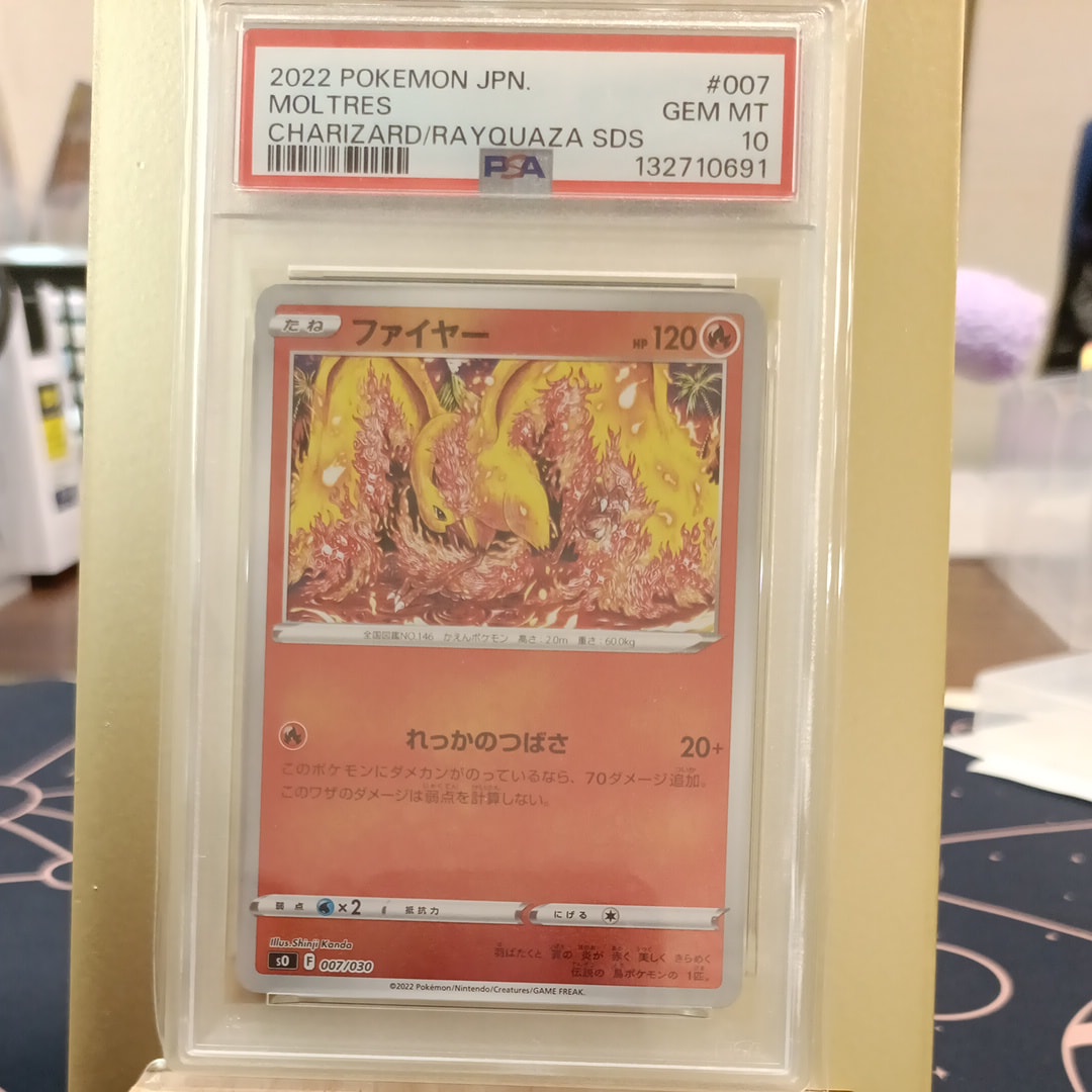 PSA10】ファイヤー [SO 007/030](スペシャルデッキセット リザードン