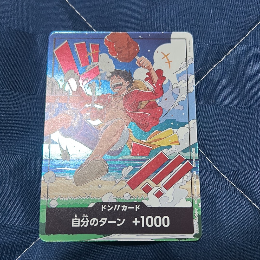 ONE PIECE(ワンピース) 人気の新作/中古通販【スニーカーダンク】