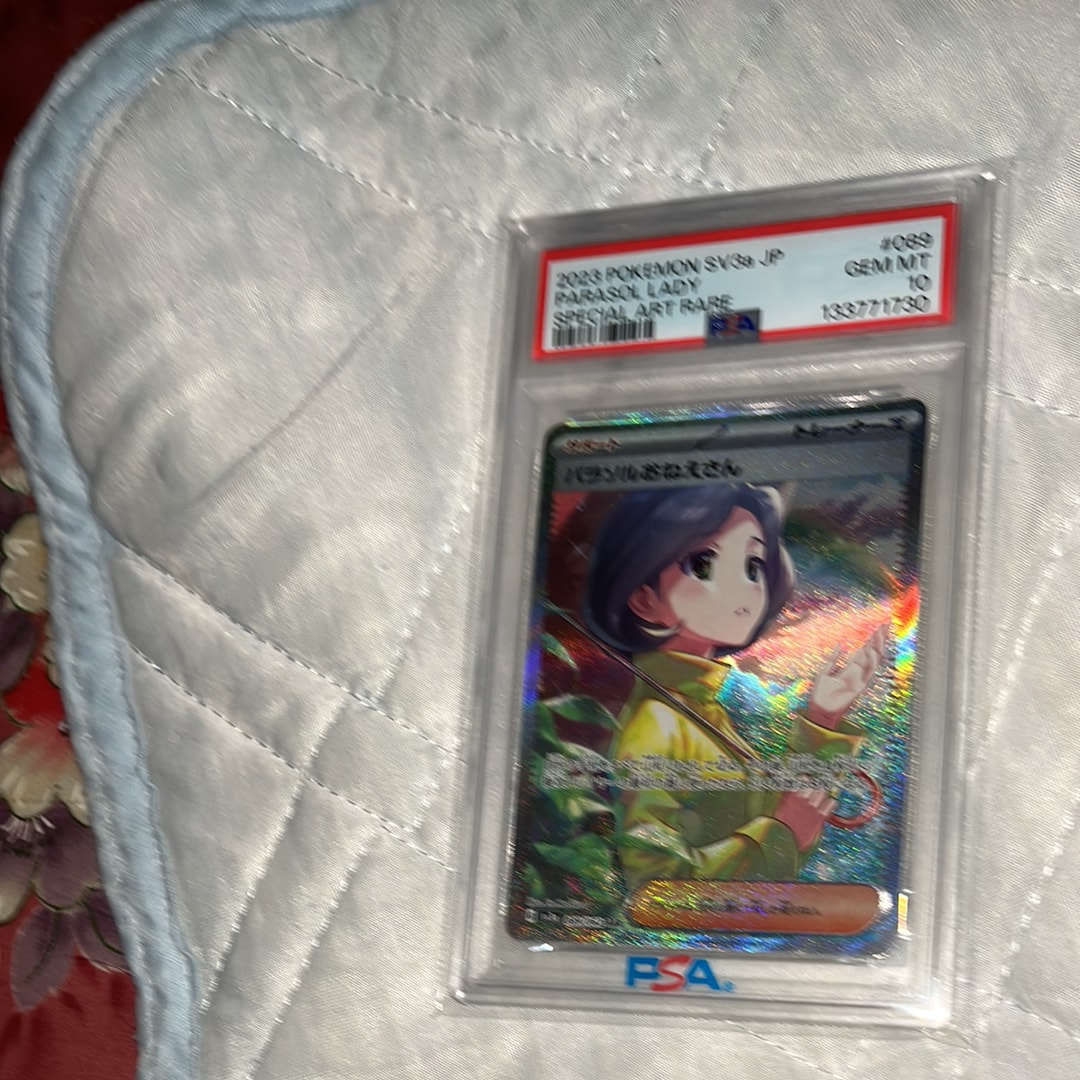 ハカドッグ AR [M1S 073/063](拡張パック「メガシンフォニア」)の新品