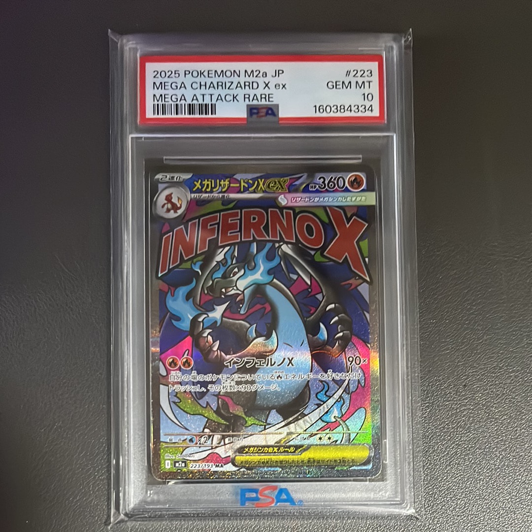 PSA10】ホウオウV SR [s11a 080/068](強化拡張パック『白熱のアルカナ