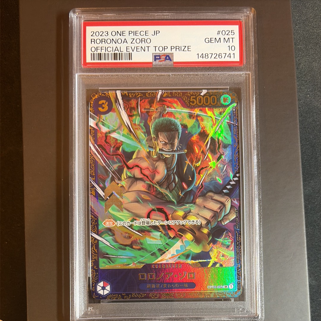 ロロノア・ゾロ SR [OP01-025] (フラッグシップバトル記念品)