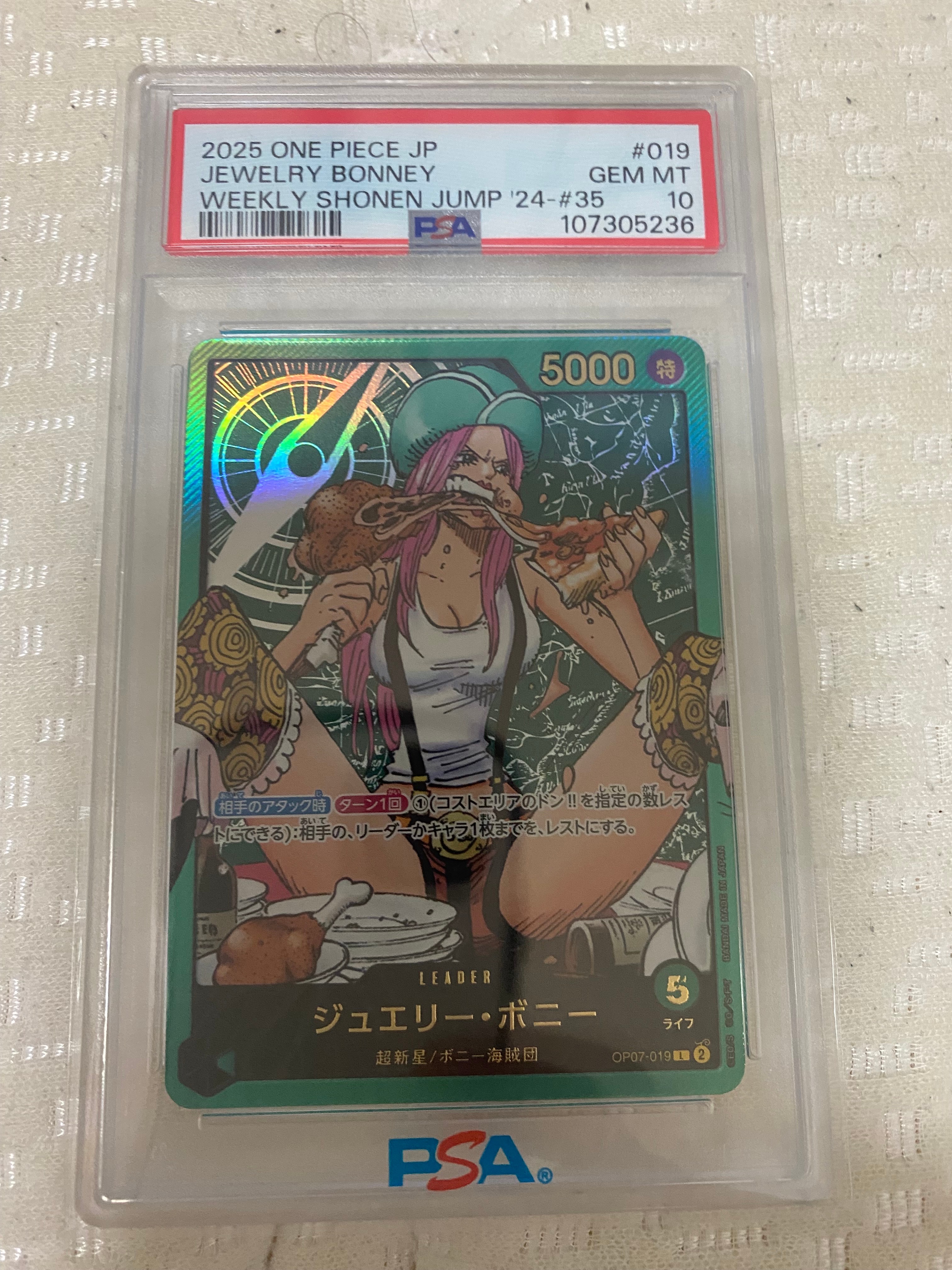 ジュエリー・ボニー L [OP07-019](プロモーションカード「週刊少年ジャンプ2023年35号 応募者全員サービス レカフィグ」)