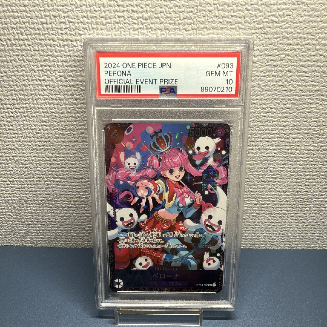 ペローナ SR [OP06-093] (フラッグシップバトル ベスト8記念品) for Japan