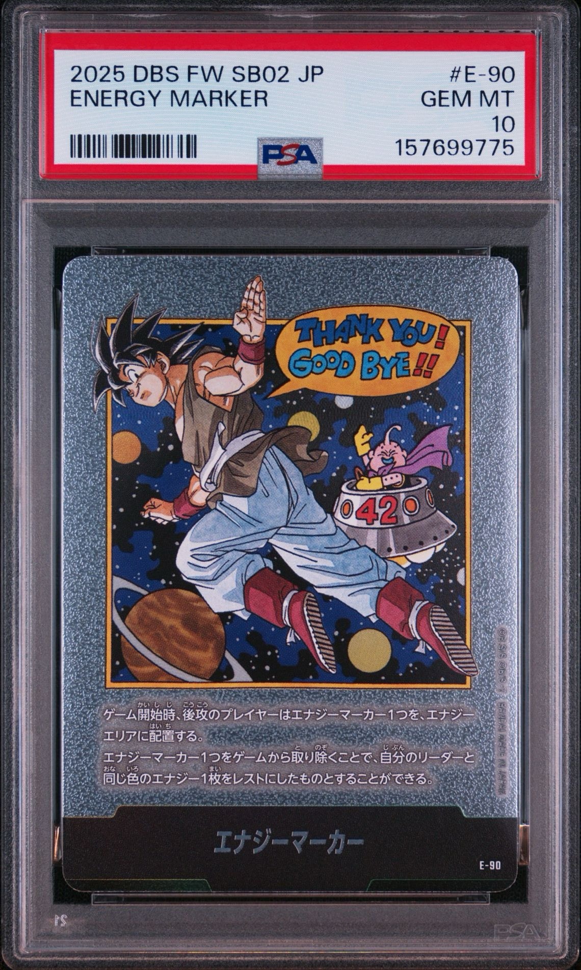 PSA10】エナジーマーカー [E-90](フュージョンワールド「MANGA BOOSTER