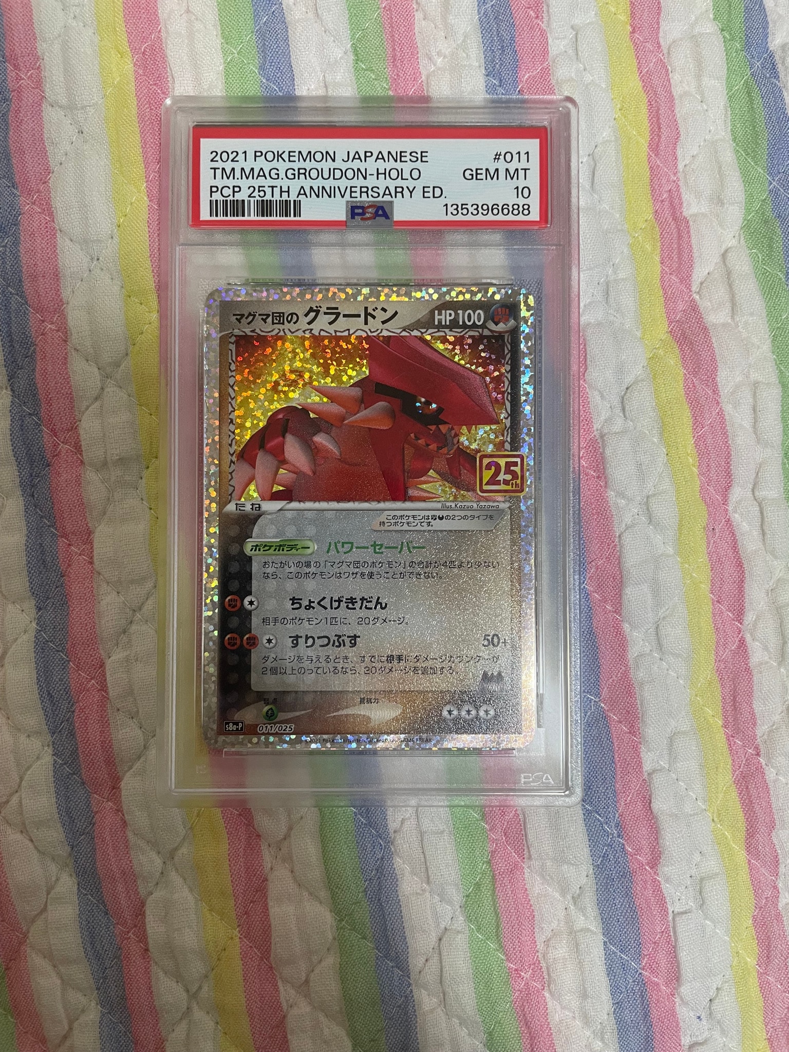 PSA10】マグマ団のグラードン: プロモ [S8a-P 011/025](プロモカード