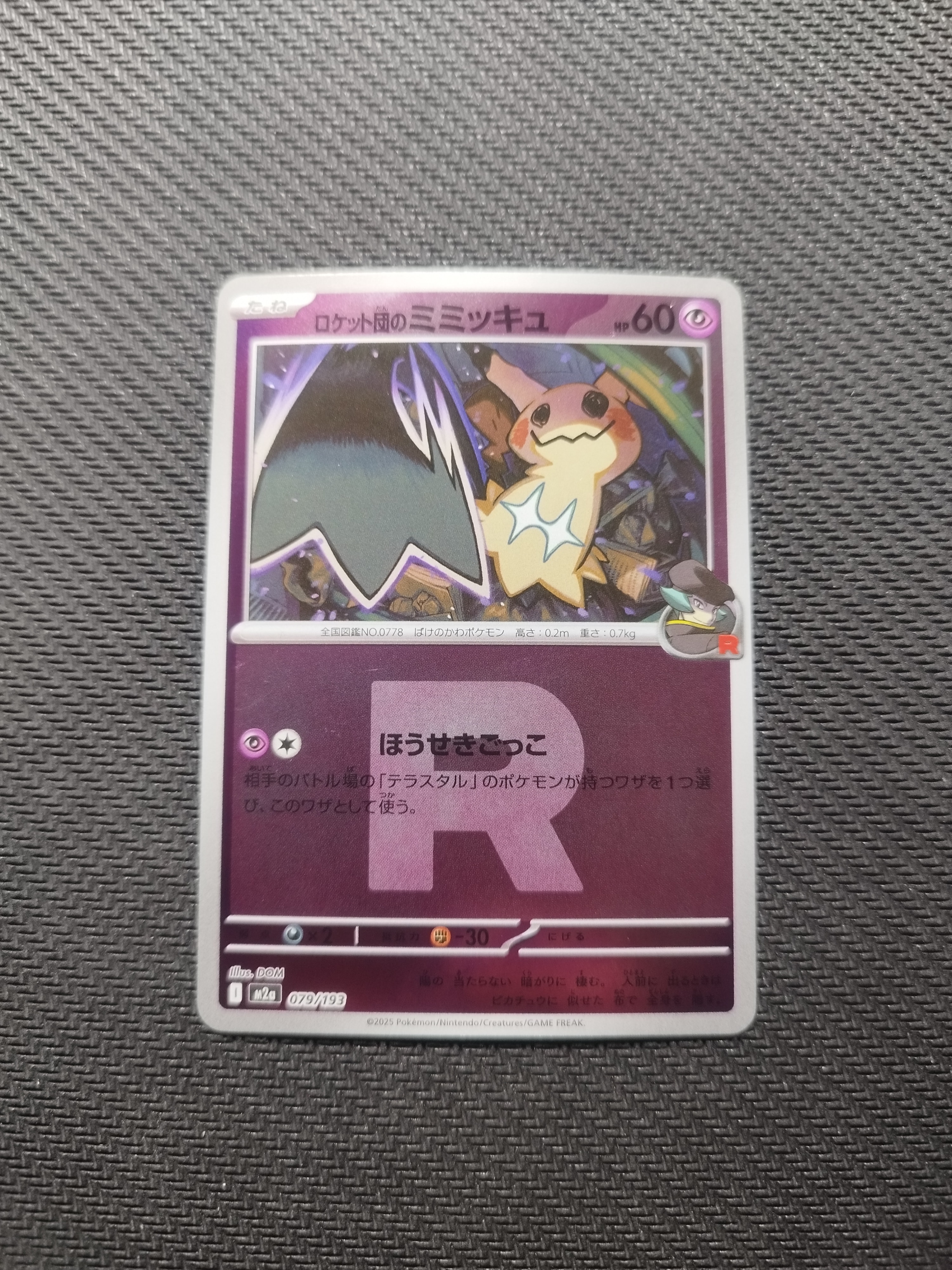 ピカチュウ UR :1ED [BW1 056/053](拡張パック「ブラックコレクション