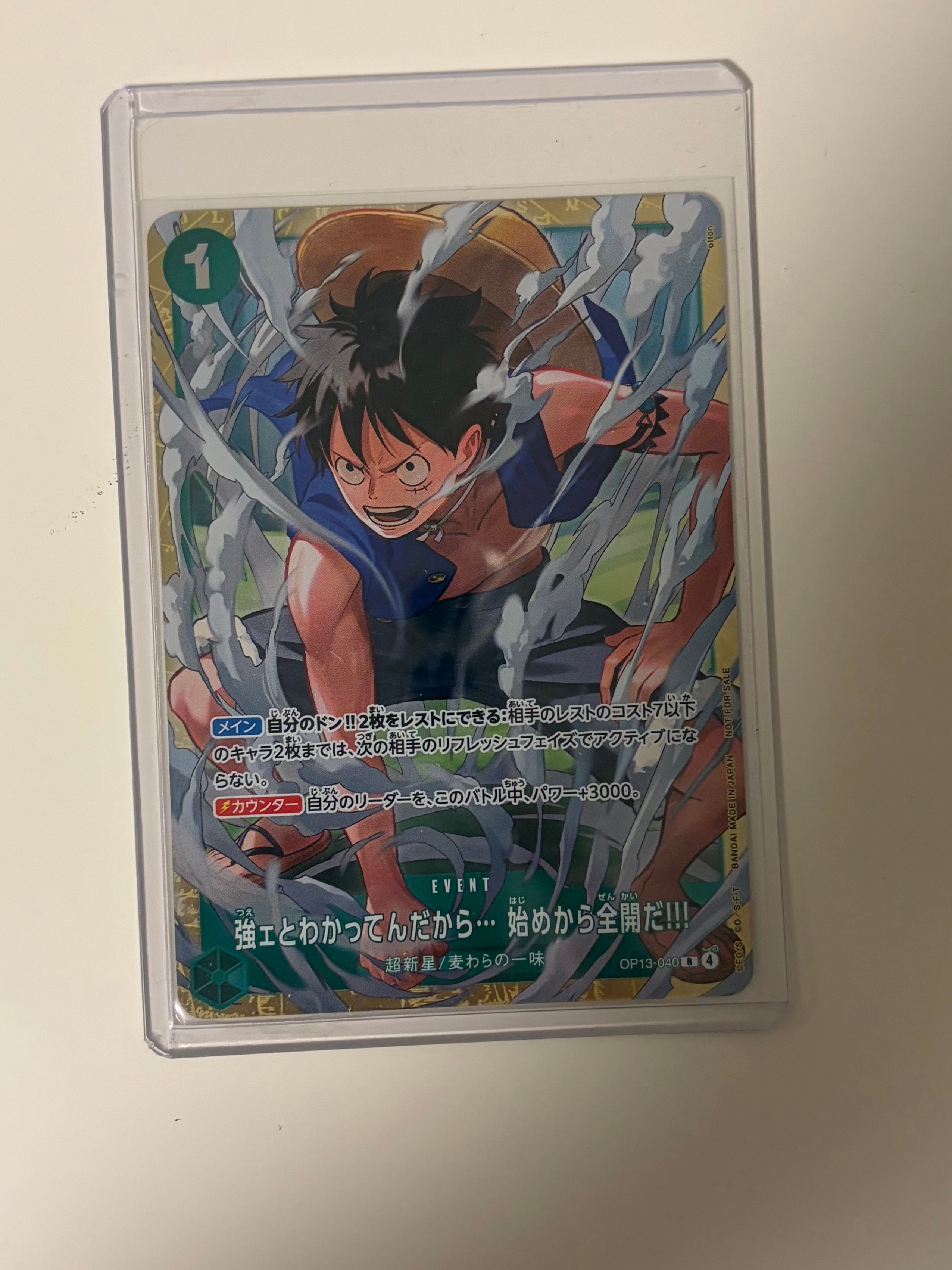 強ェとわかってんだから... 始めから全開だ!!! R :優勝記念品 [OP13-040](プロモーションカード「スタンダードバトル 2026年6月」)