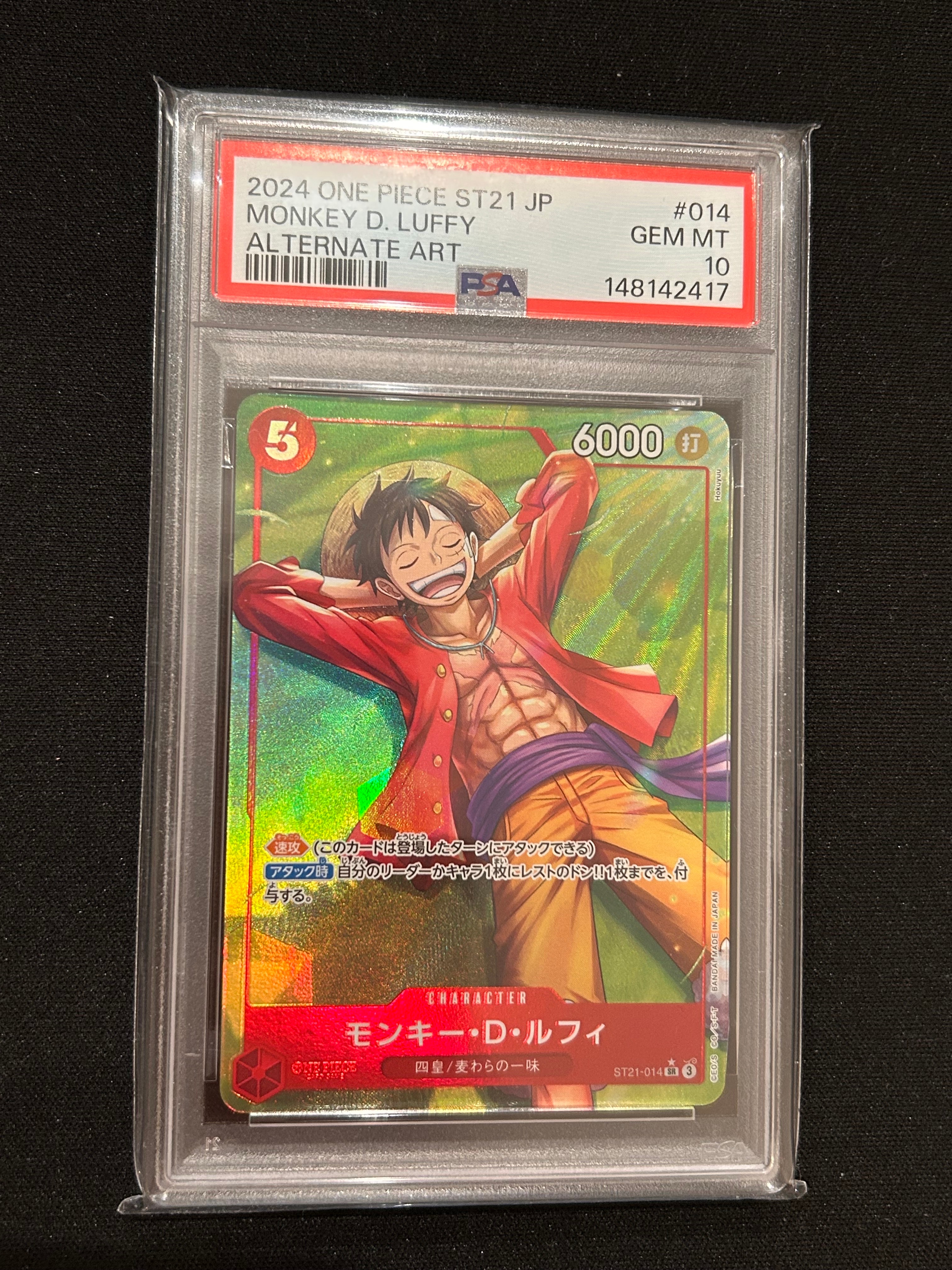 PSA10】モンキー・D・ルフィ SR-P [ST21-014](スタートデッキEX「ギア5