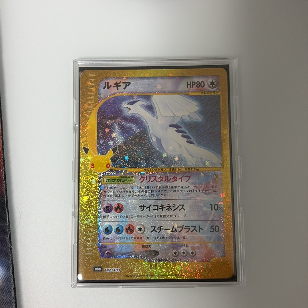 ルギア [M6a 142/103](拡張パック「30th CELEBRATION」)