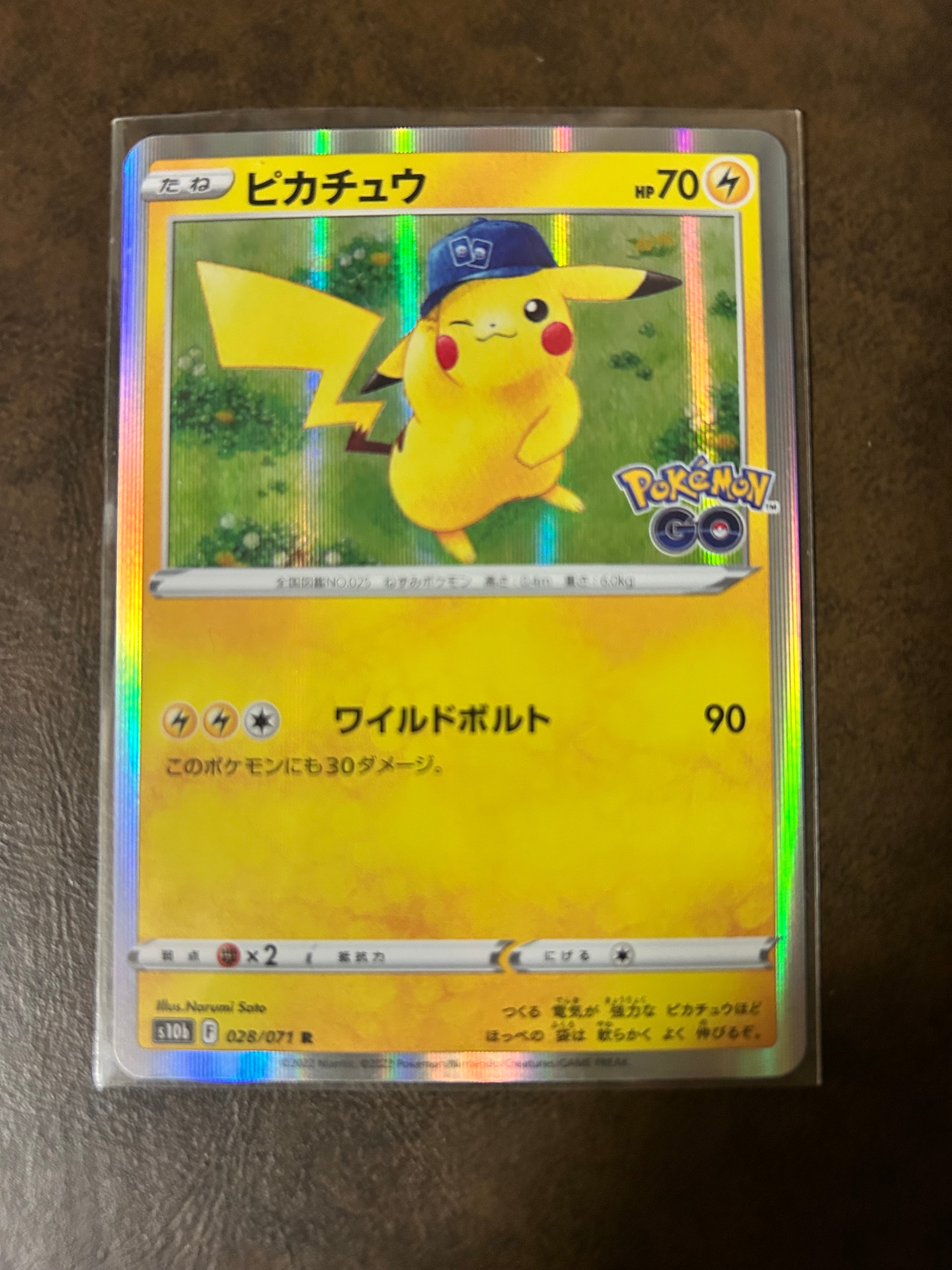 【PSA10】ピカチュウ　R ポケモンgo 028 PSA10鑑定済〕ピカチュウ【R】{028/071}
