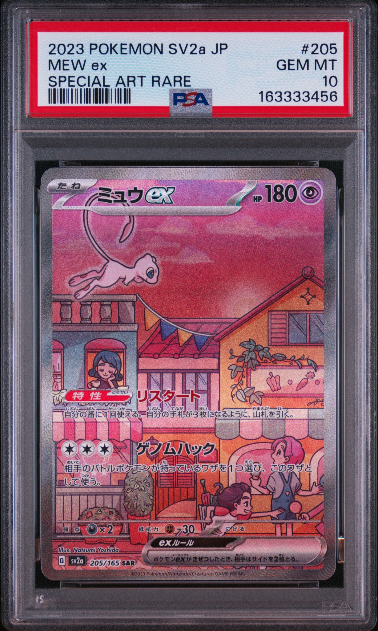 PSA10】かがやくカメックス K[s10b 018/071](強化拡張パック「Pokemon