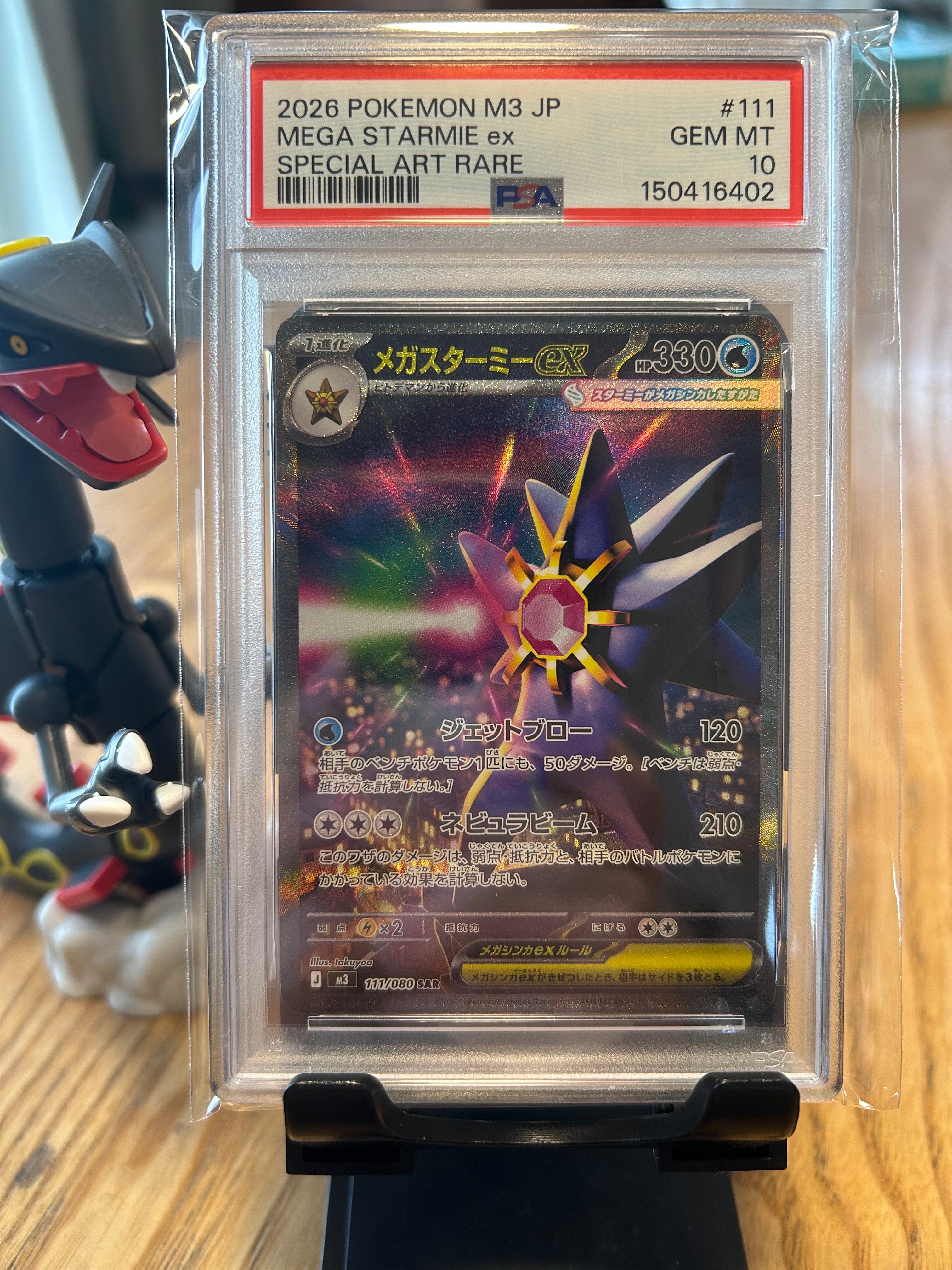 プテラV SR: SA[S11 106/100](拡張パック「ロストアビス」)の新品/中古