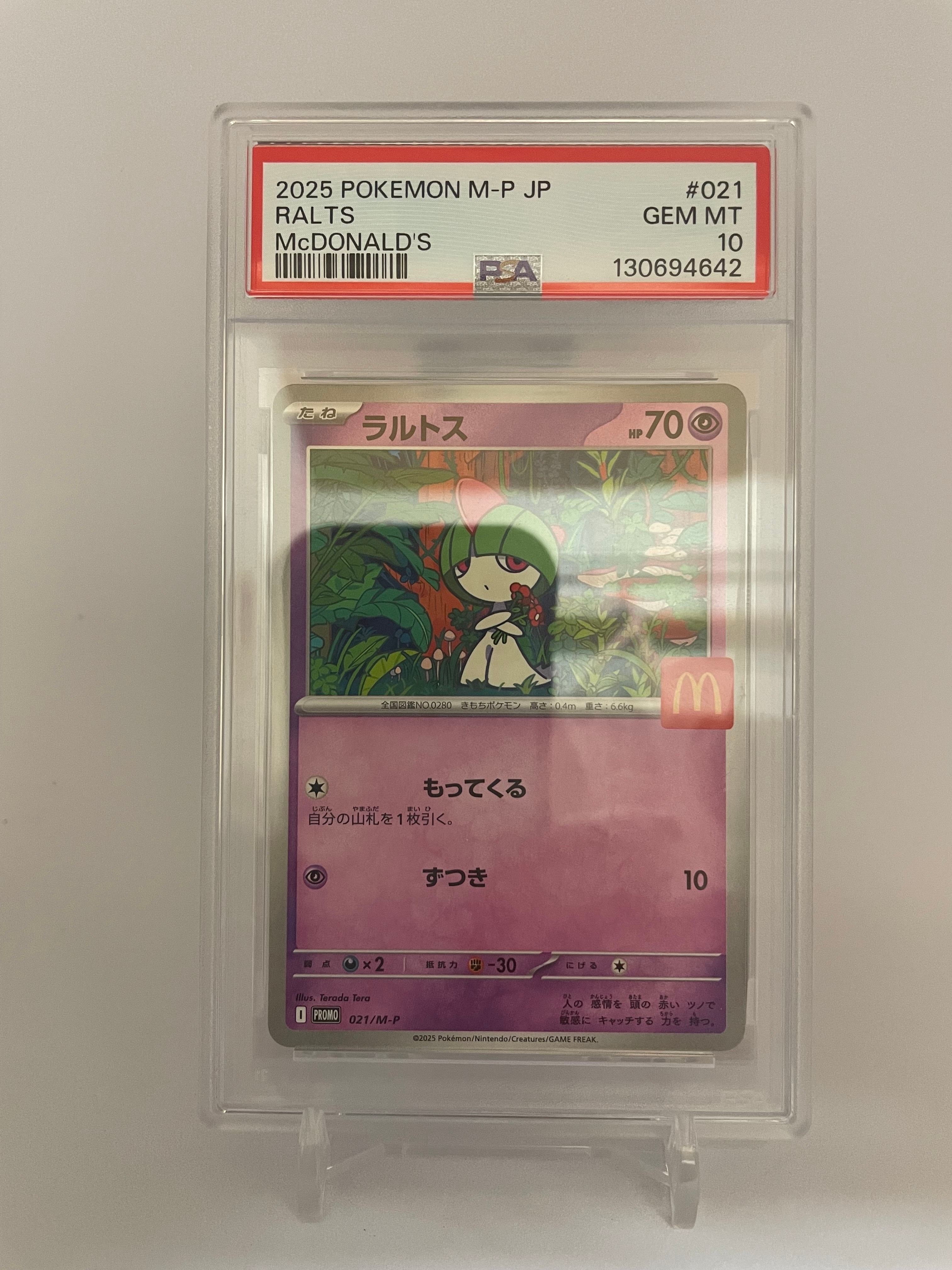 PSA10】ラルトス P [M-P 021](プロモカードパック「マクドナルド