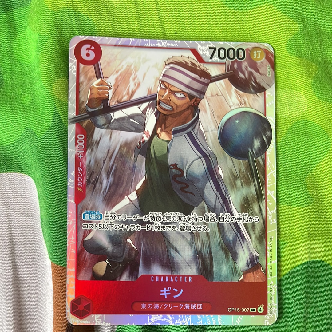 ギン SR [OP15-007](ブースターパック「神の島の冒険」)
