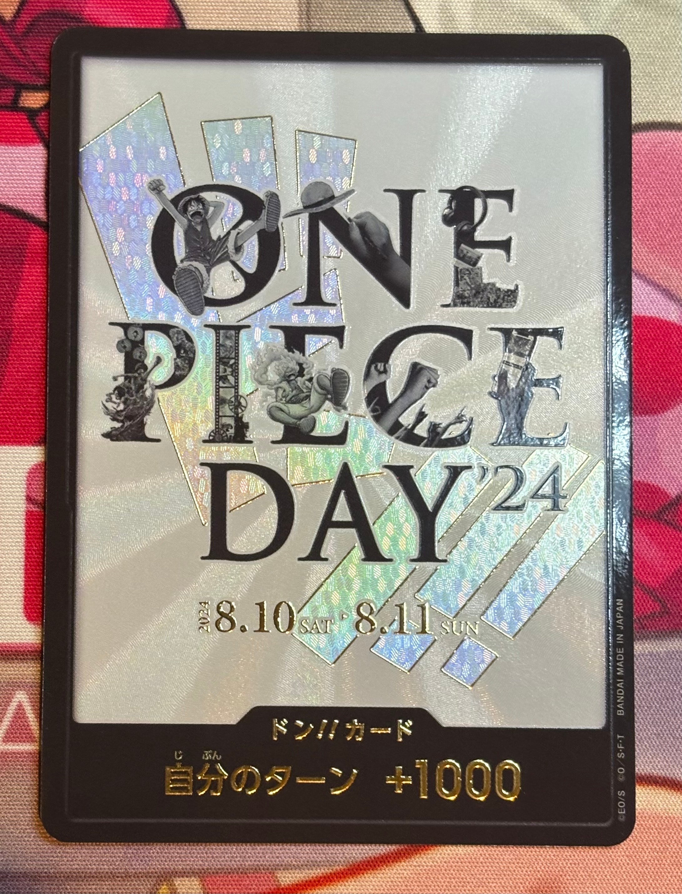 ドン!!カード : ONE PIECE DAY'24 (プレミアムカードコレクション