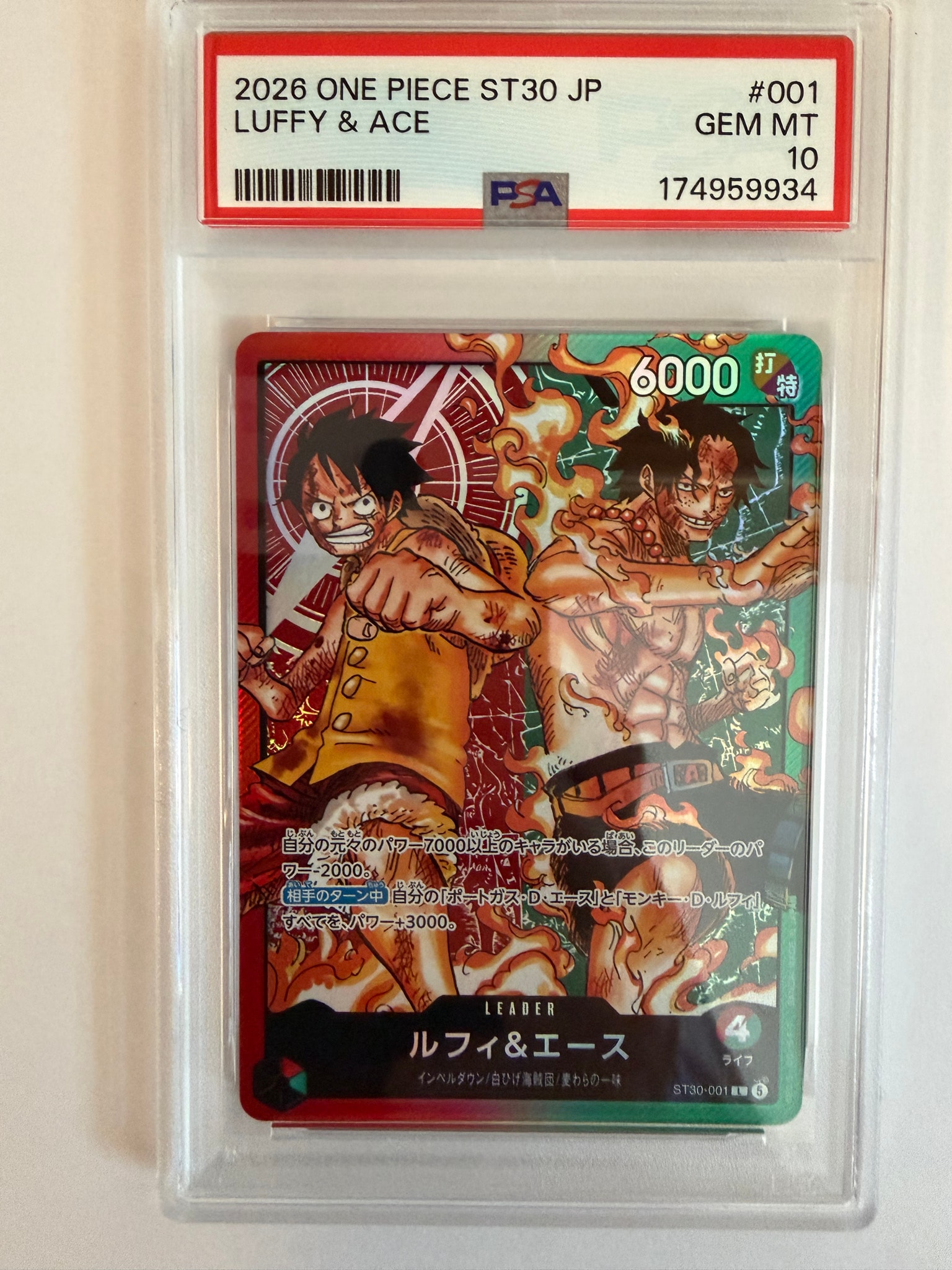 PSA10】ルフィ＆エース L [ST30-001](スタートデッキEX「ルフィ&エース