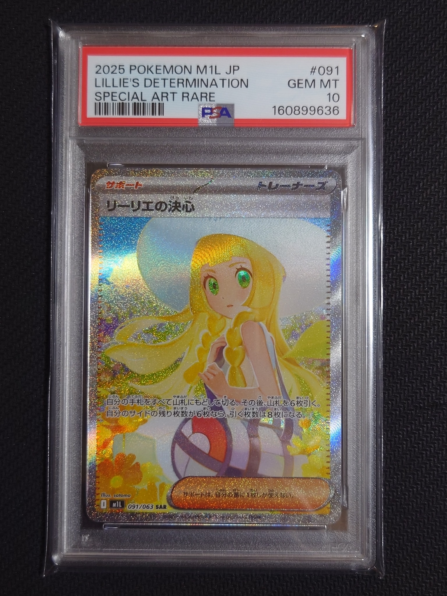 フリーザー R: 旧裏[PMCG3](拡張パック 第3弾 「化石の秘密」)の新品
