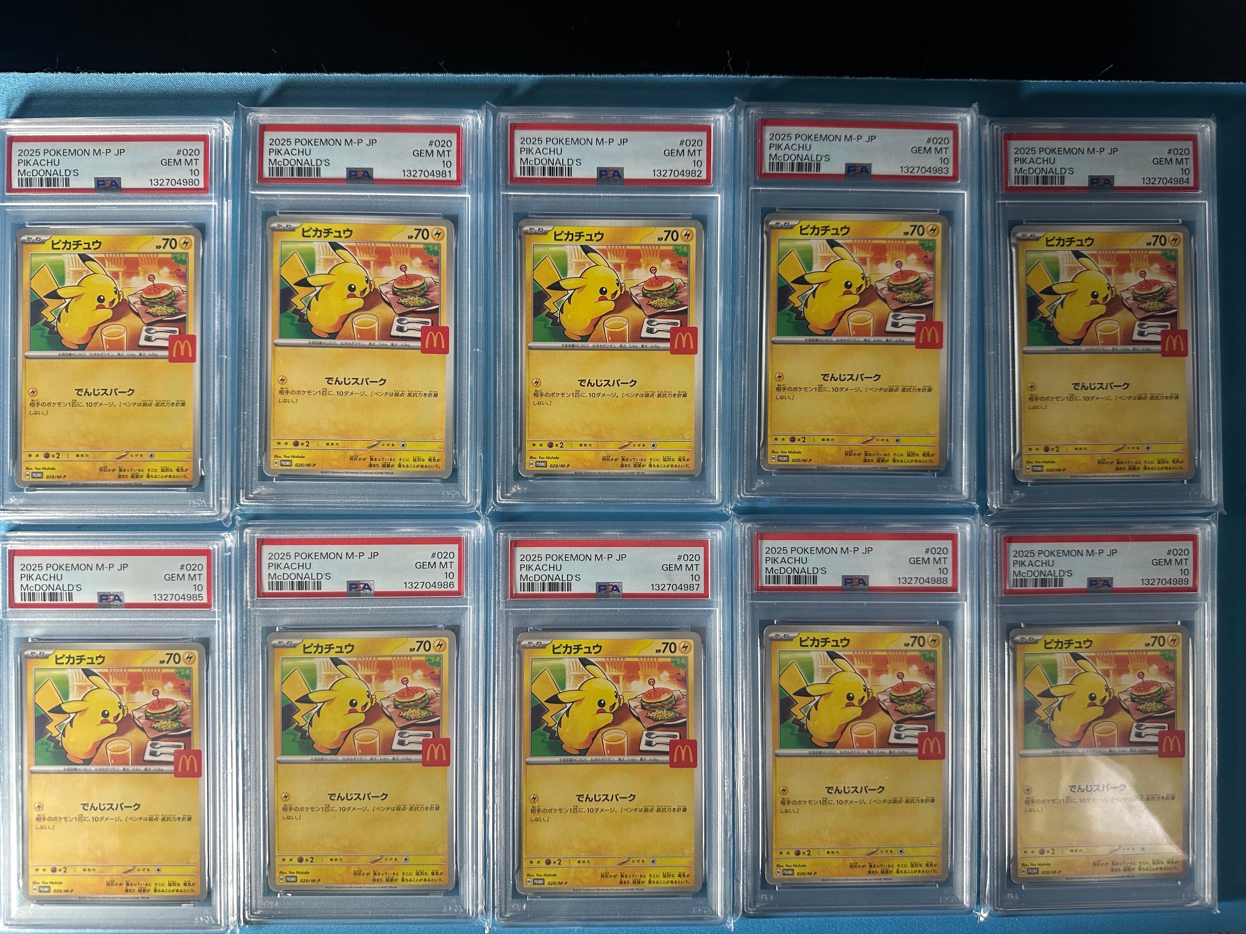 ピカチュウ P [M-P 020](プロモカードパック「マクドナルド ハッピーセット2025」)