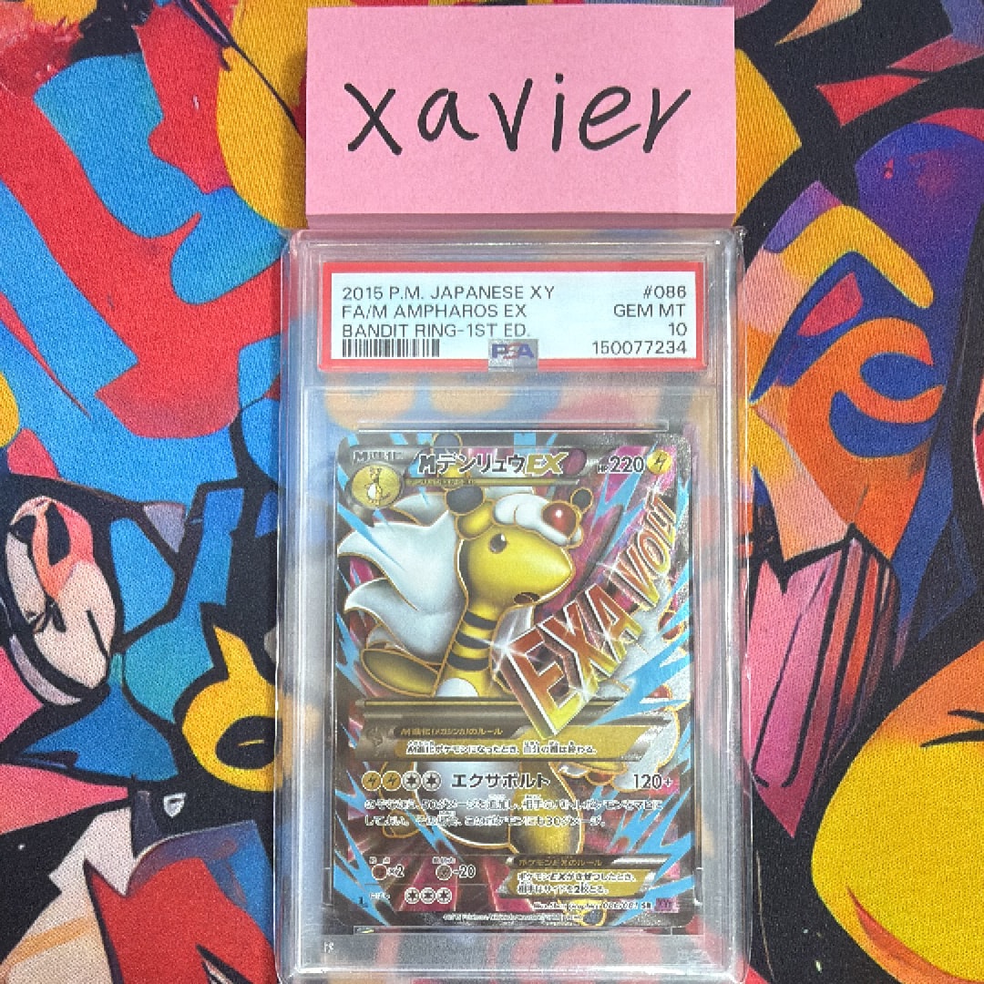 PSA10】MデンリュウEX SR :1ED [XY7 086/081](拡張パック「バンデット