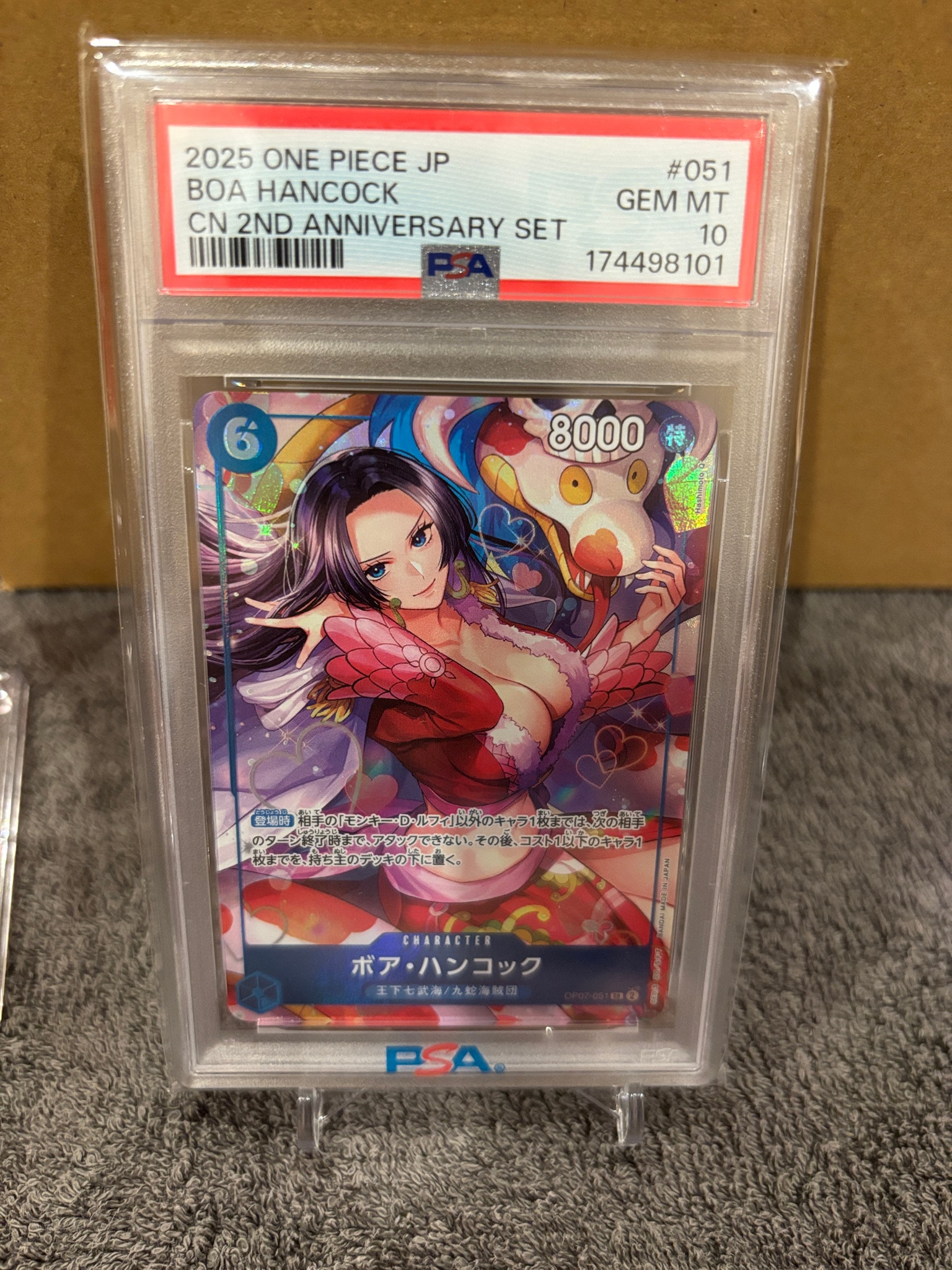 PSA10】ボア・ハンコック SR [OP07-051](ワンピースカードゲーム