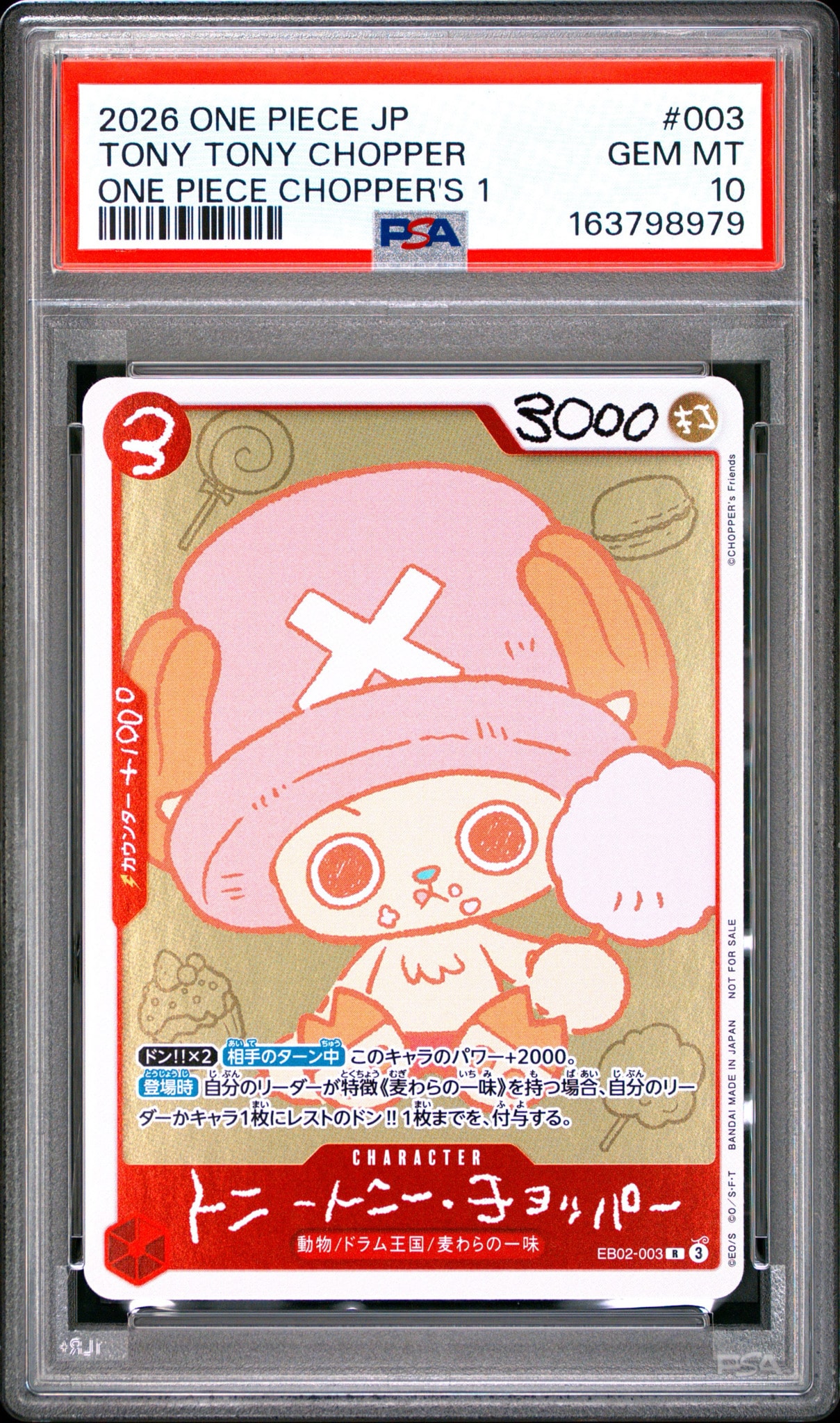 トニートニー・チョッパー R [EB02-003](プロモーションカード「ONE