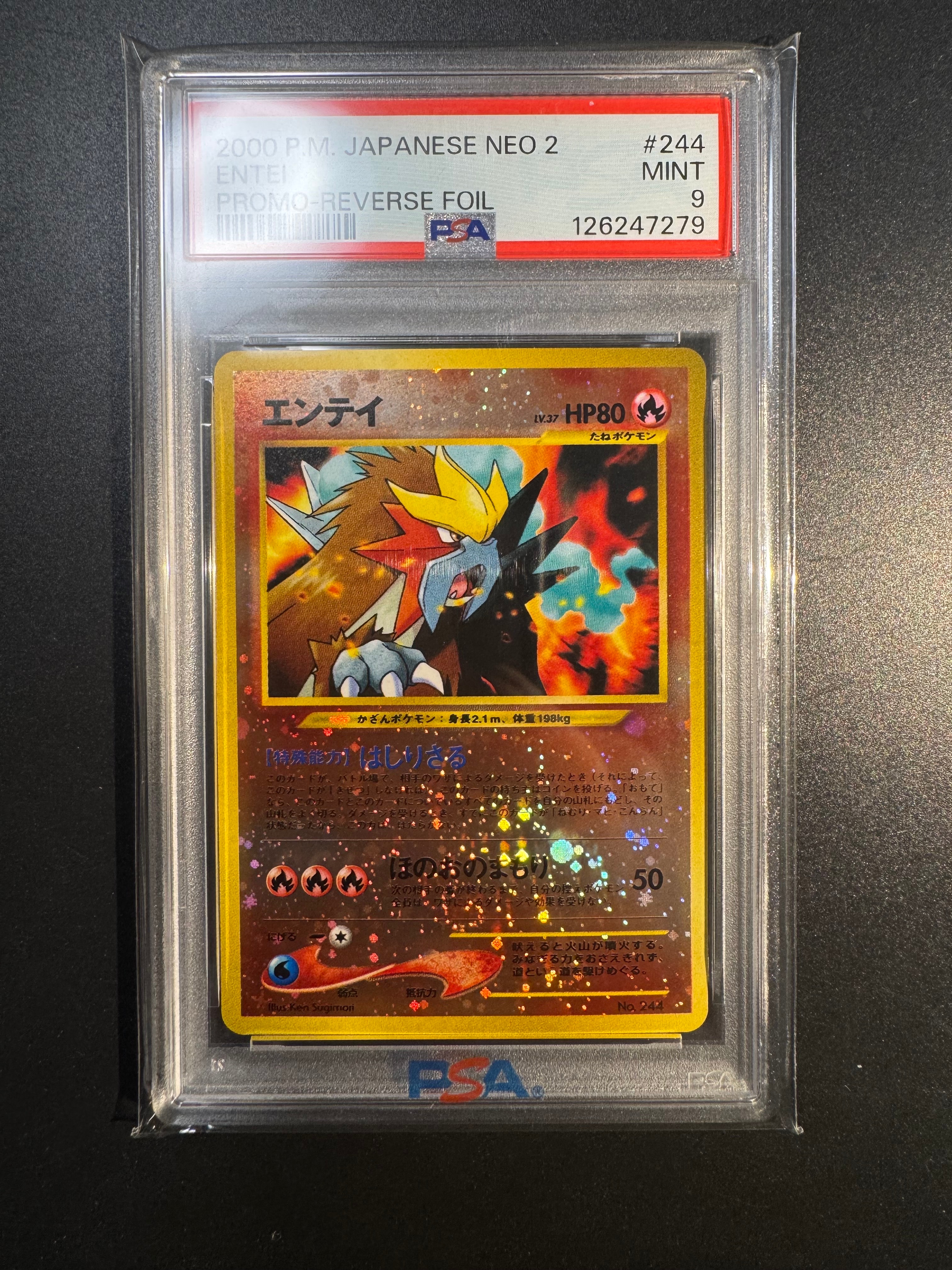 PSA9】エンテイLV.37 : 旧裏 [PRMF-2 No.244](ポケモンカード☆neo
