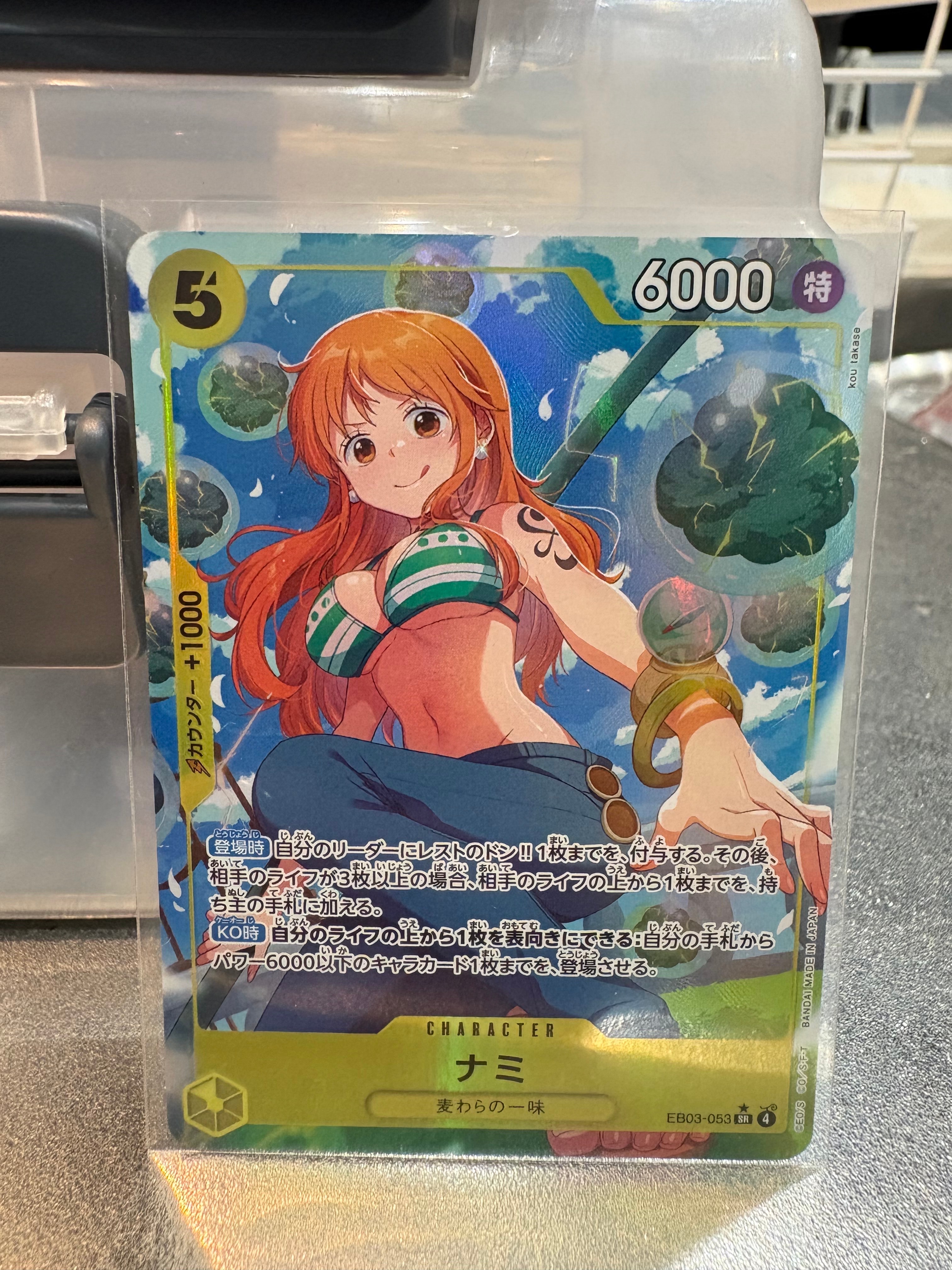PSA9】ナミ SR-P [EB03-053](エクストラブースター「ワンピース
