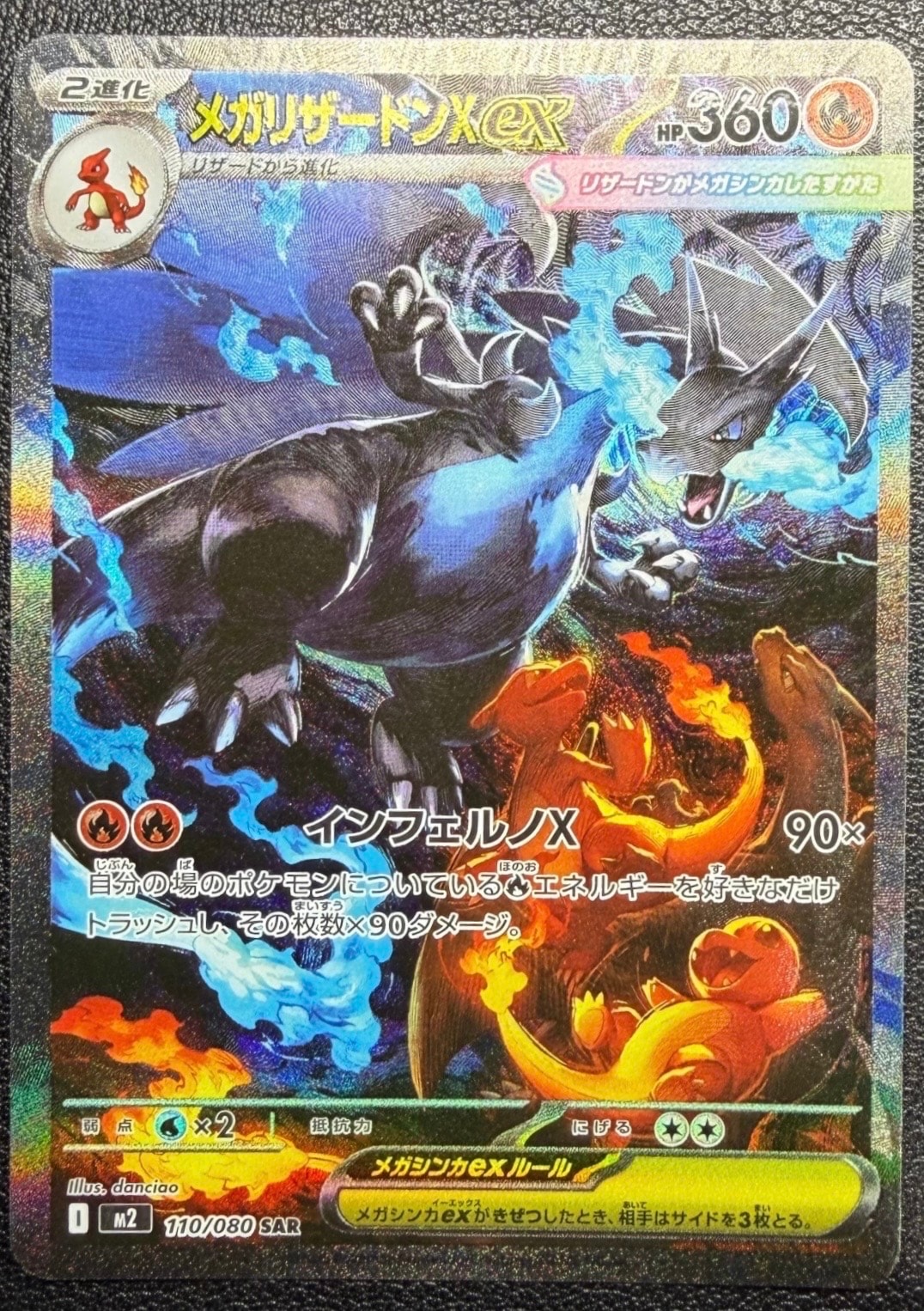 ミュウ　エクストラバトルの日　プロモ　343/S-P ミュウ エクストラバトルの日: プロモ P [S-P 343](プロモーション