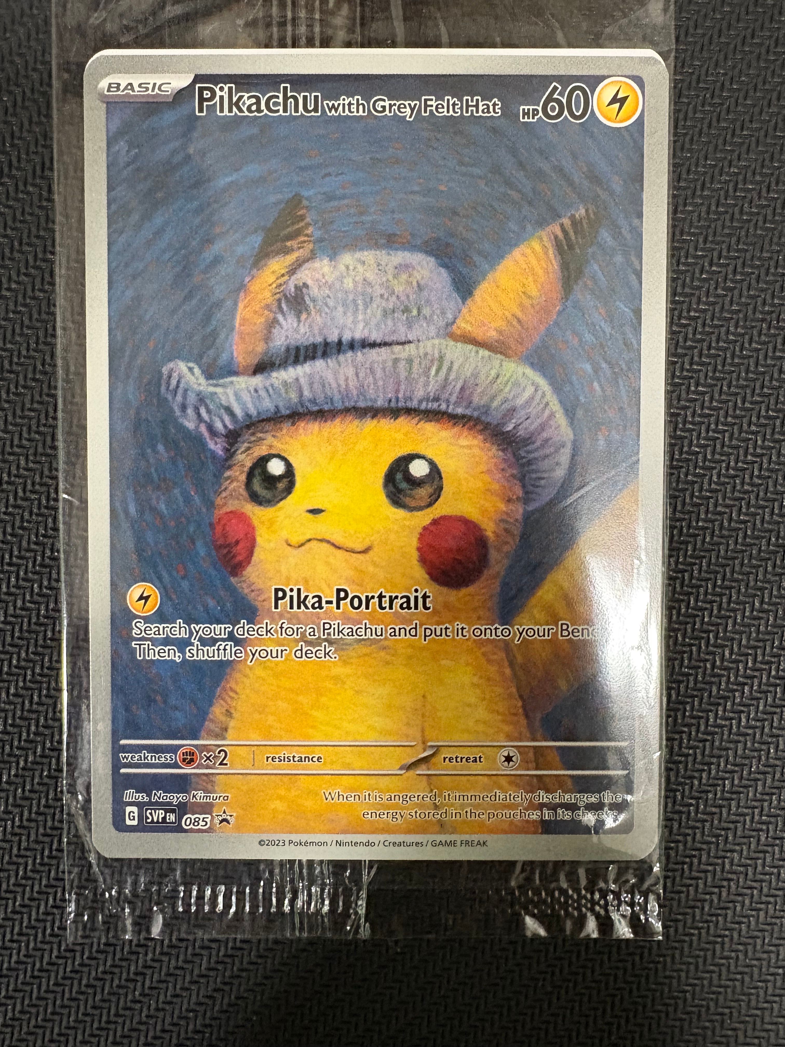 ピカチュウ : プロモ [SVP EN 085](「ゴッホ展」 プロモーションカード「SVP EN」) 【英語版】