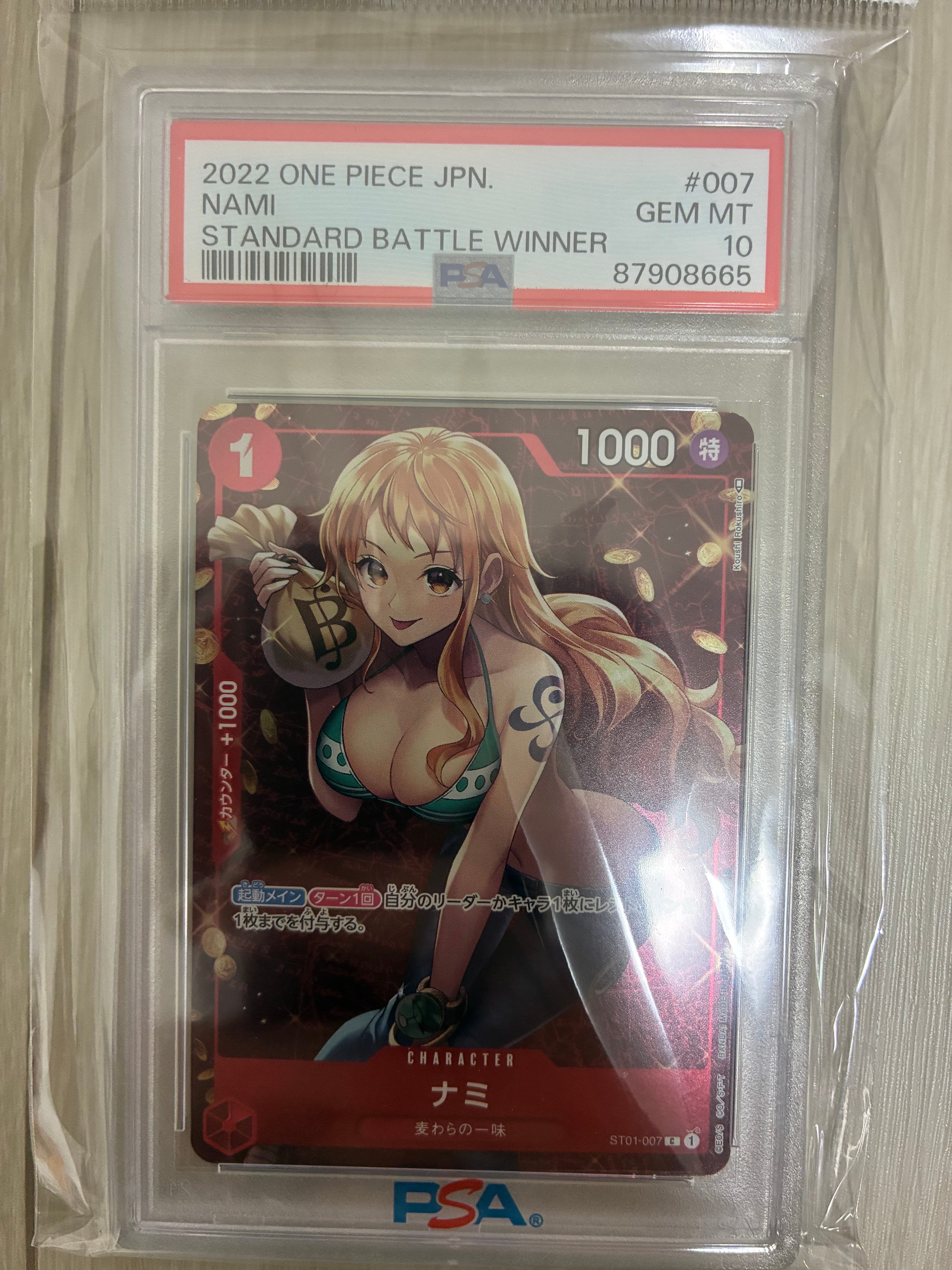 PSA10】ナミ C-P [ST01-007](プレミアムブースター「ONE PIECE CARD