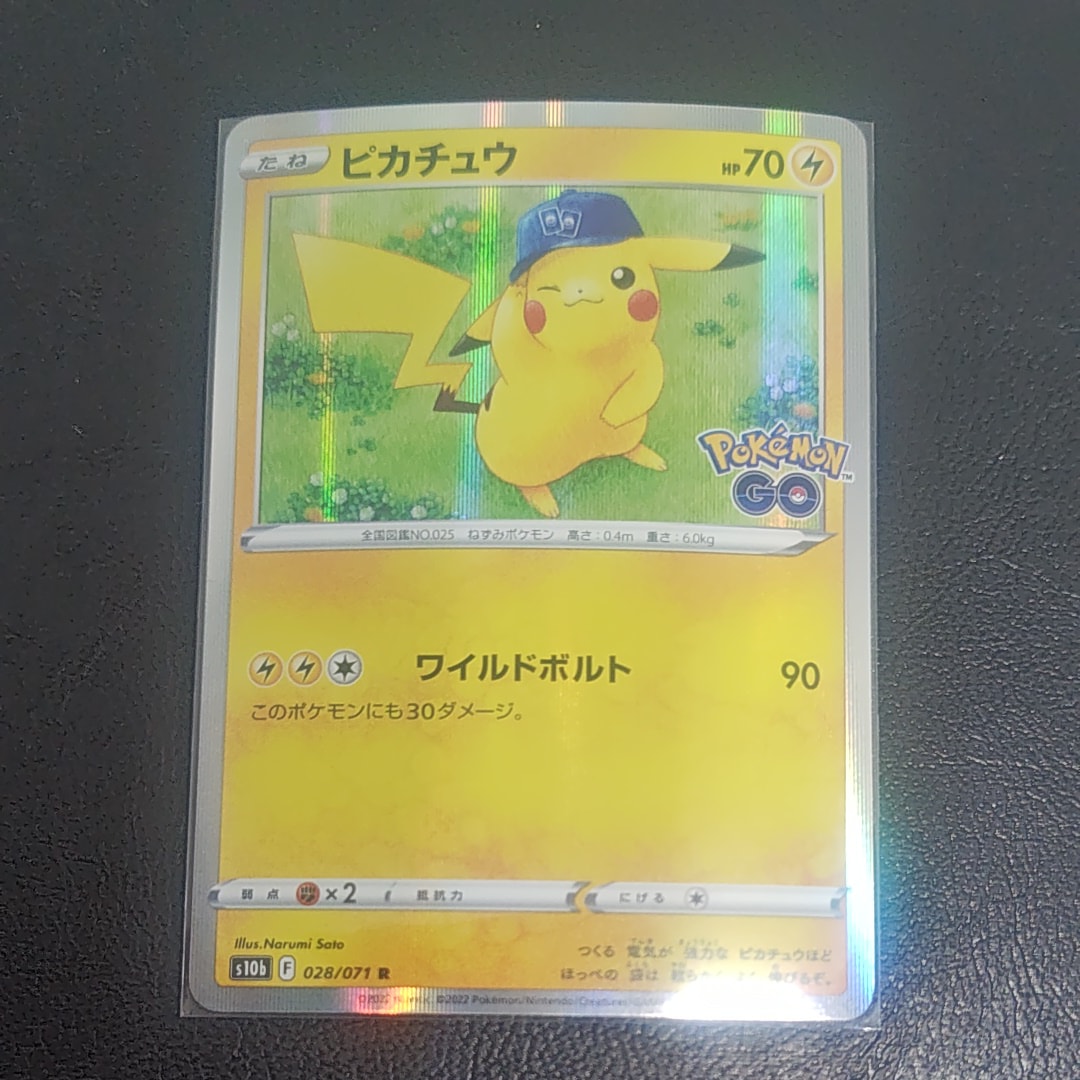 ピカチュウ R[s10b 028/071](強化拡張パック「Pokemon GO」)