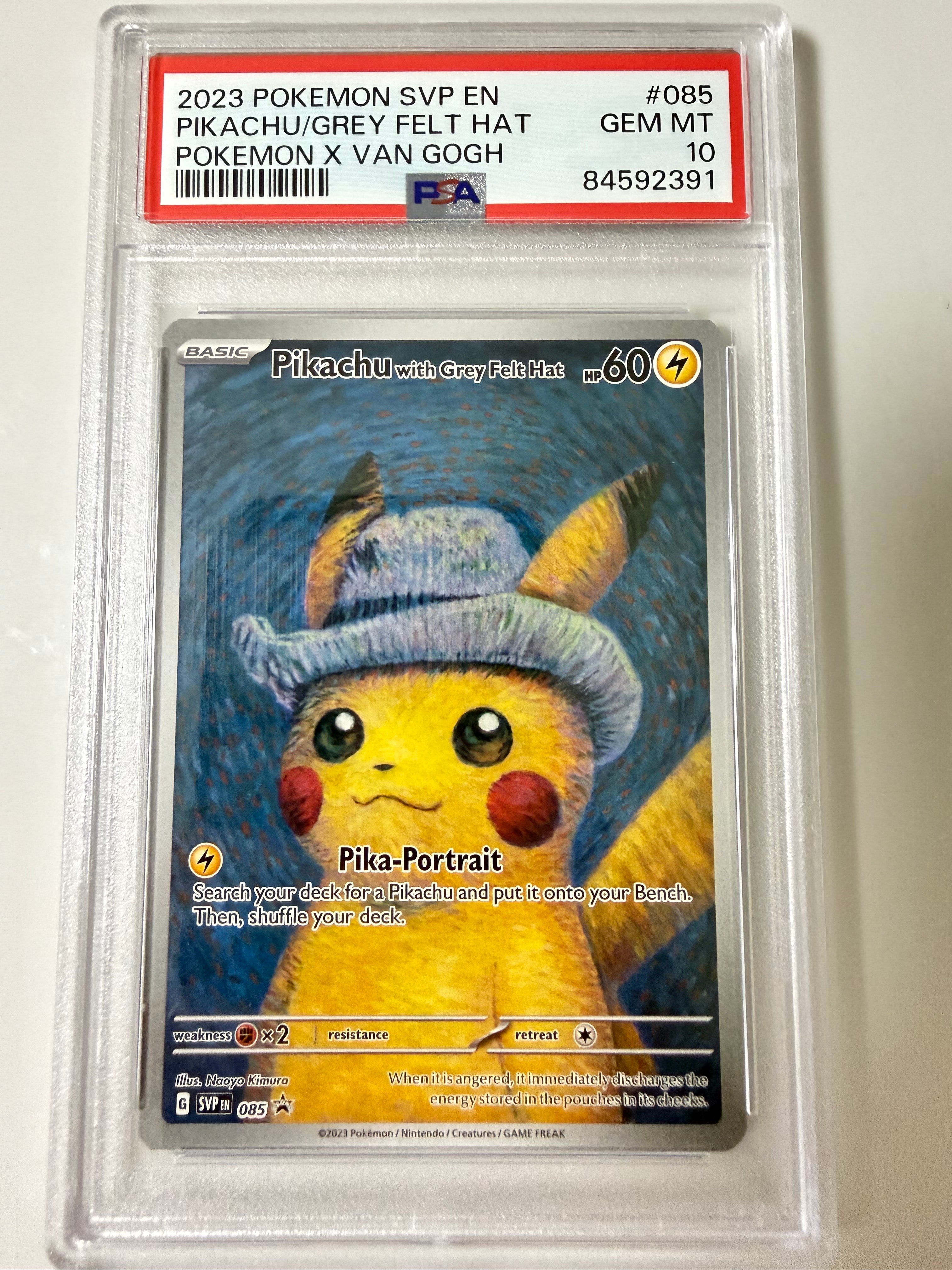 ピカチュウ : プロモ [SVP EN 085](「ゴッホ展」 プロモーションカード