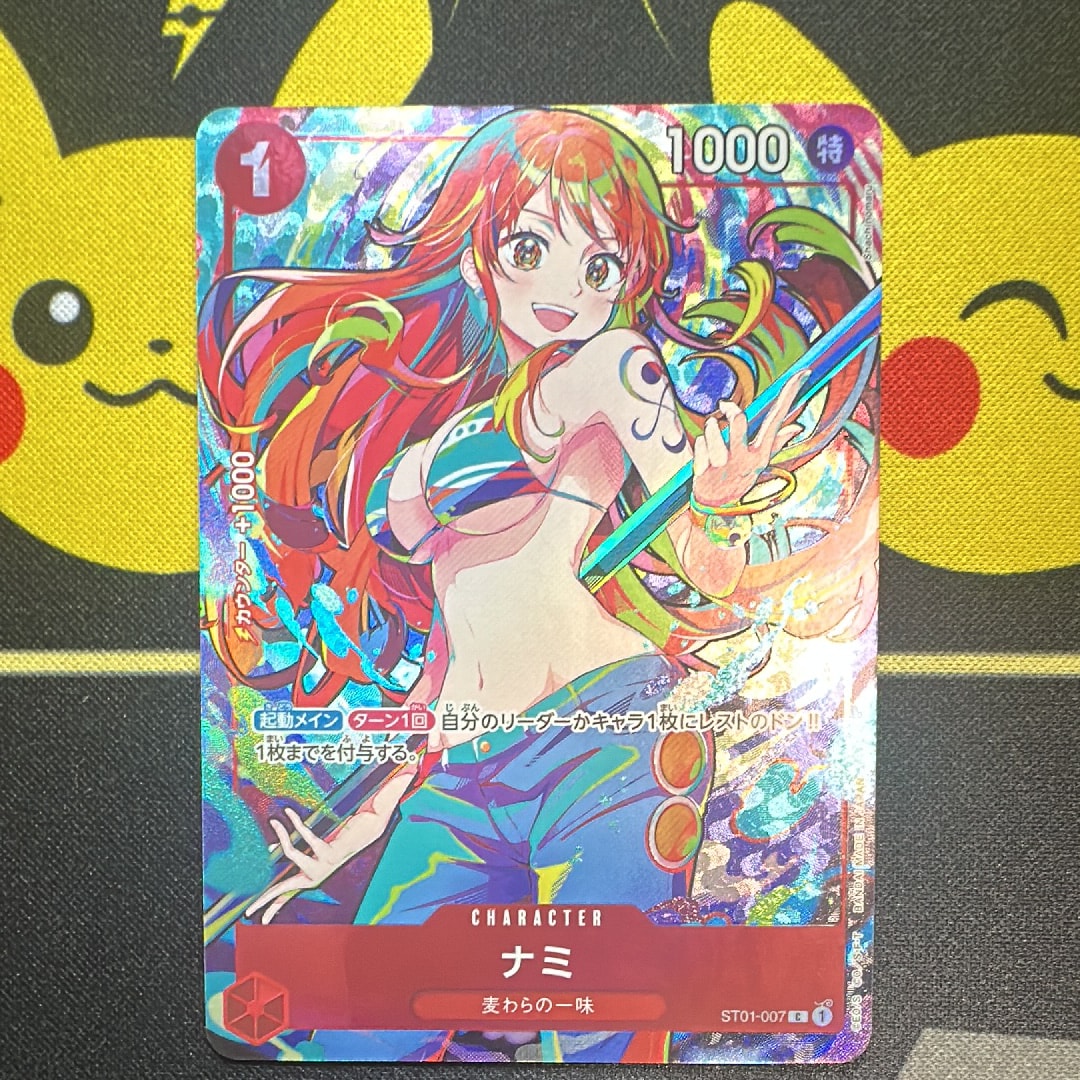 ナミ C [ST01-007](プレミアムブースター「ONE PIECE CARD THE BEST ストレージボックスセット」)