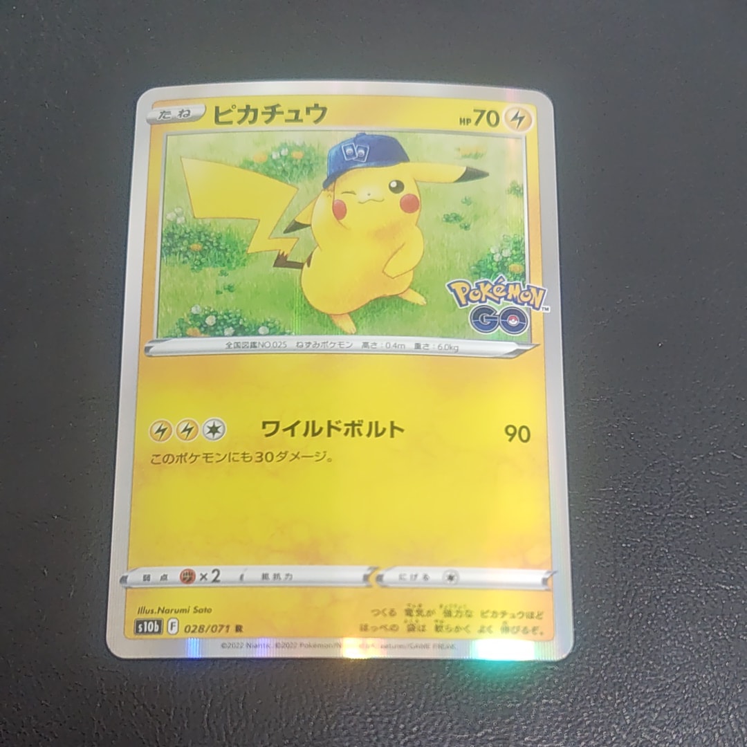 ピカチュウ R[s10b 028/071](強化拡張パック「Pokemon GO」)