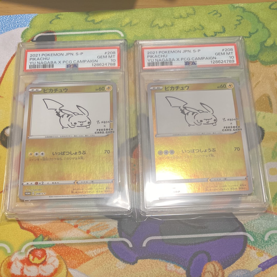 ピカチュウ:プロモ [S-P 208](「YU NAGABA×ポケモンカードゲーム」プロモーションカード「S-P」)