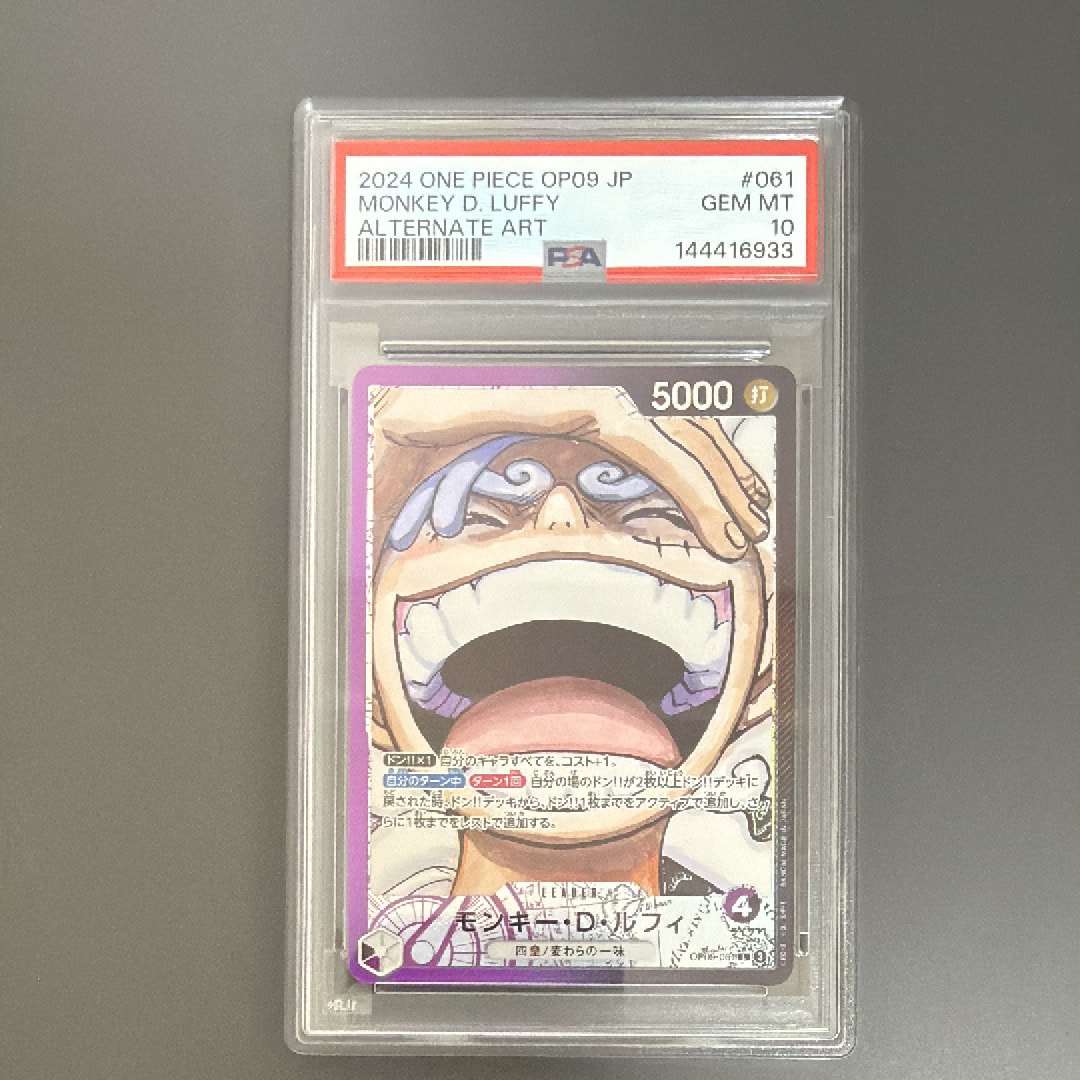 本日セール！ルフィフラッグシップバトル優勝プロモフラシST21-014Japan Monkey D Luffy ST21-014 Flagship Battle 2025 Top Prize ONE PIECE