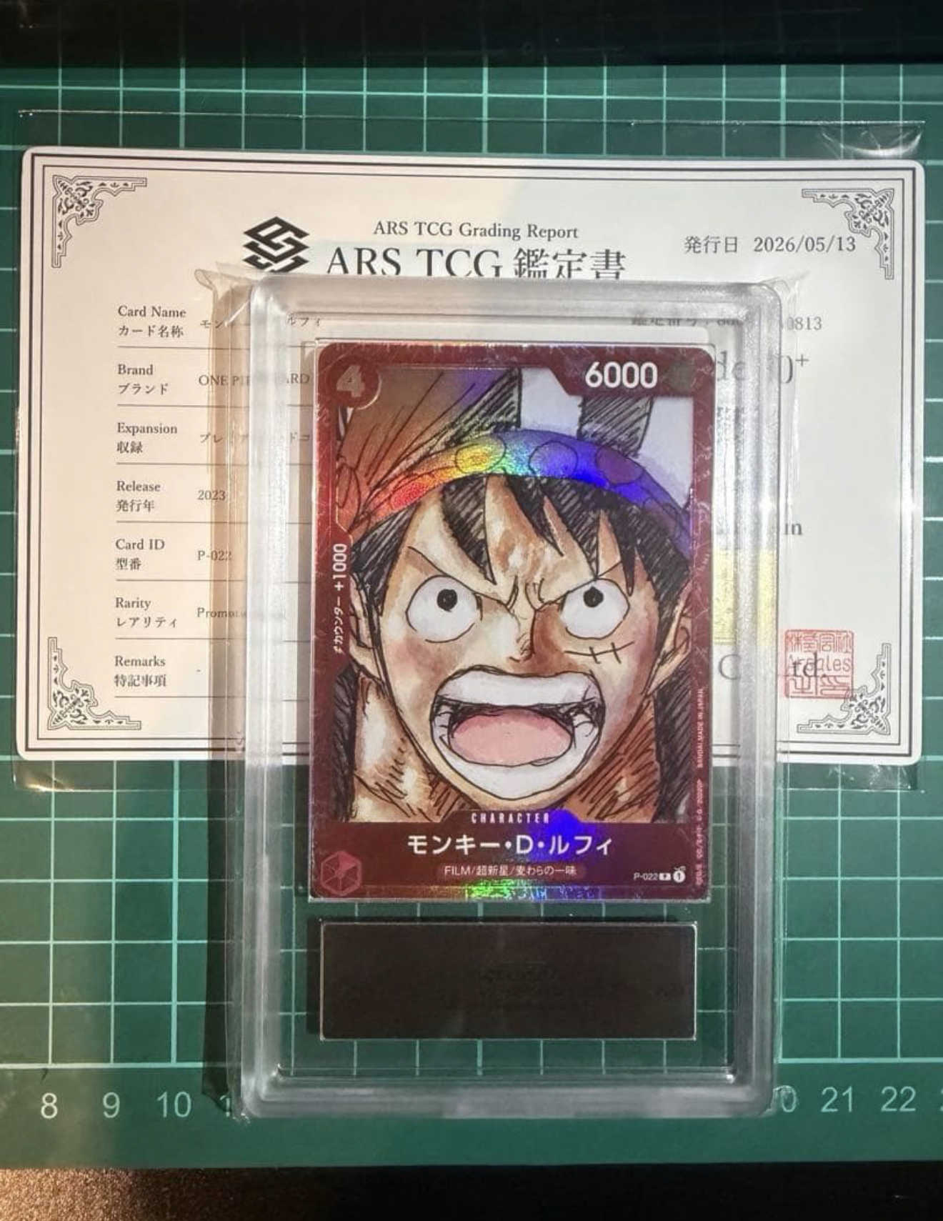 モンキー・D・ルフィ P [P-022] (プレミアムカードコレクション ‐ONE PIECE FILM RED‐)