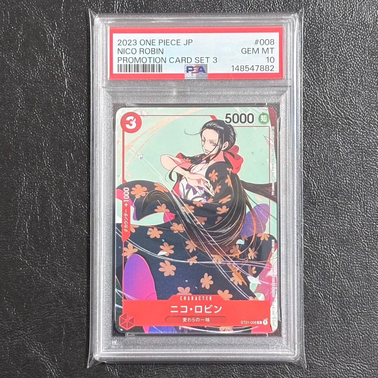 PSA10】ニコ・ロビン C [ST01-008] (プロモーションカードセット3) 1枚