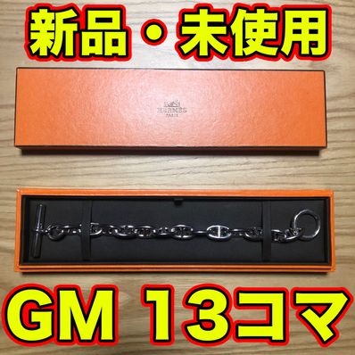 Hermes Chaine D'ancre GM Bracelet "Silver"
