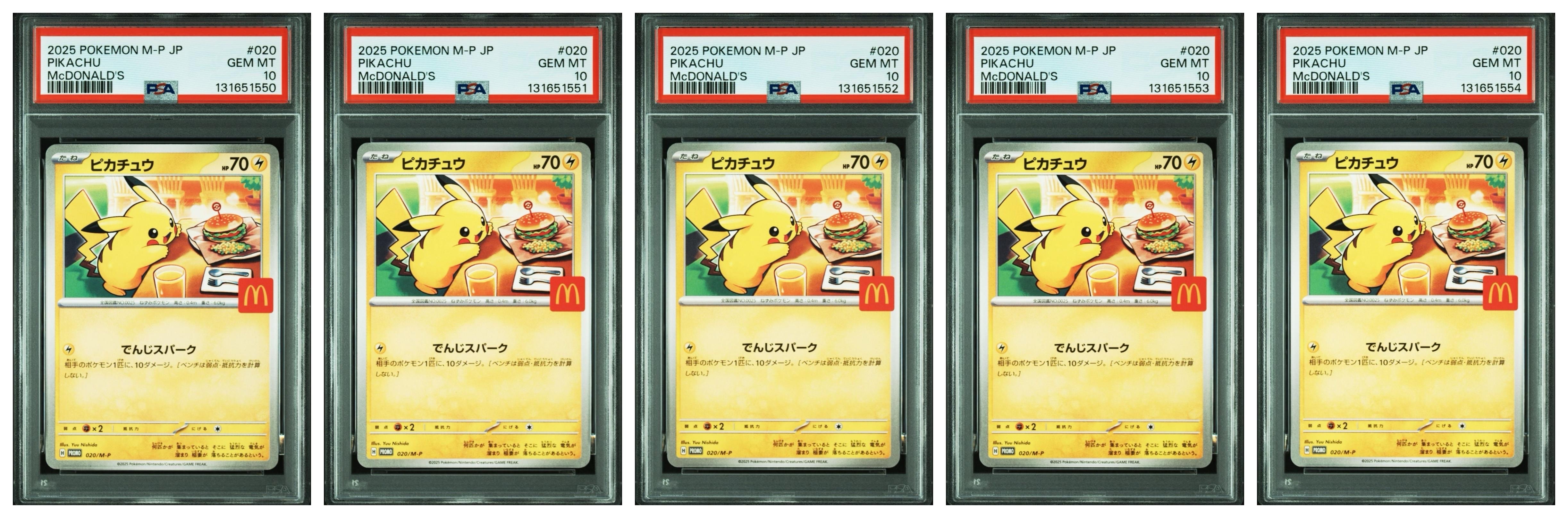 ピカチュウ P [M-P 020](プロモカードパック「マクドナルド ハッピーセット2025」)