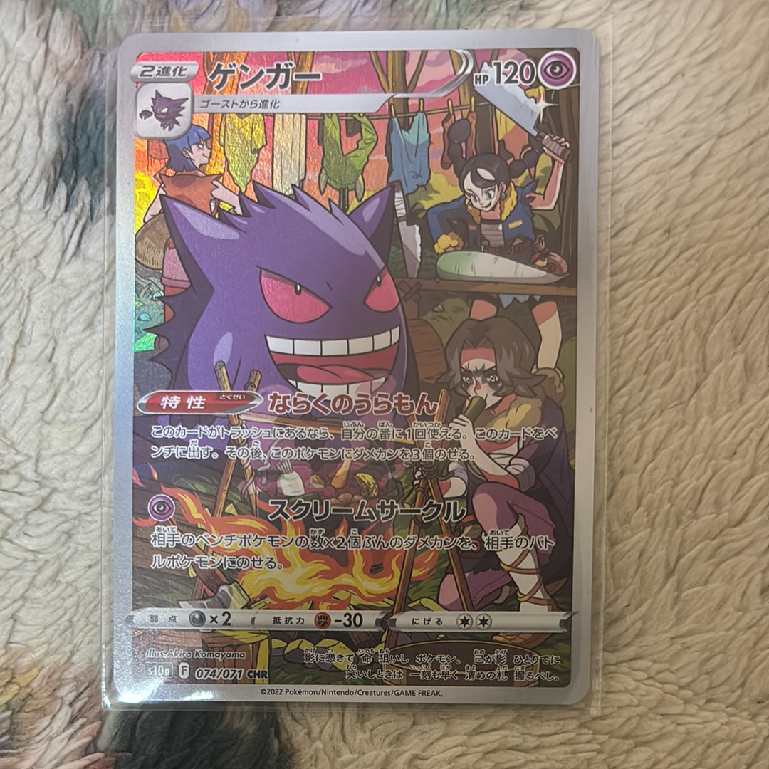 PSA10】リザードンEX [MMB 001/049](メガマスターデッキビルドBOX