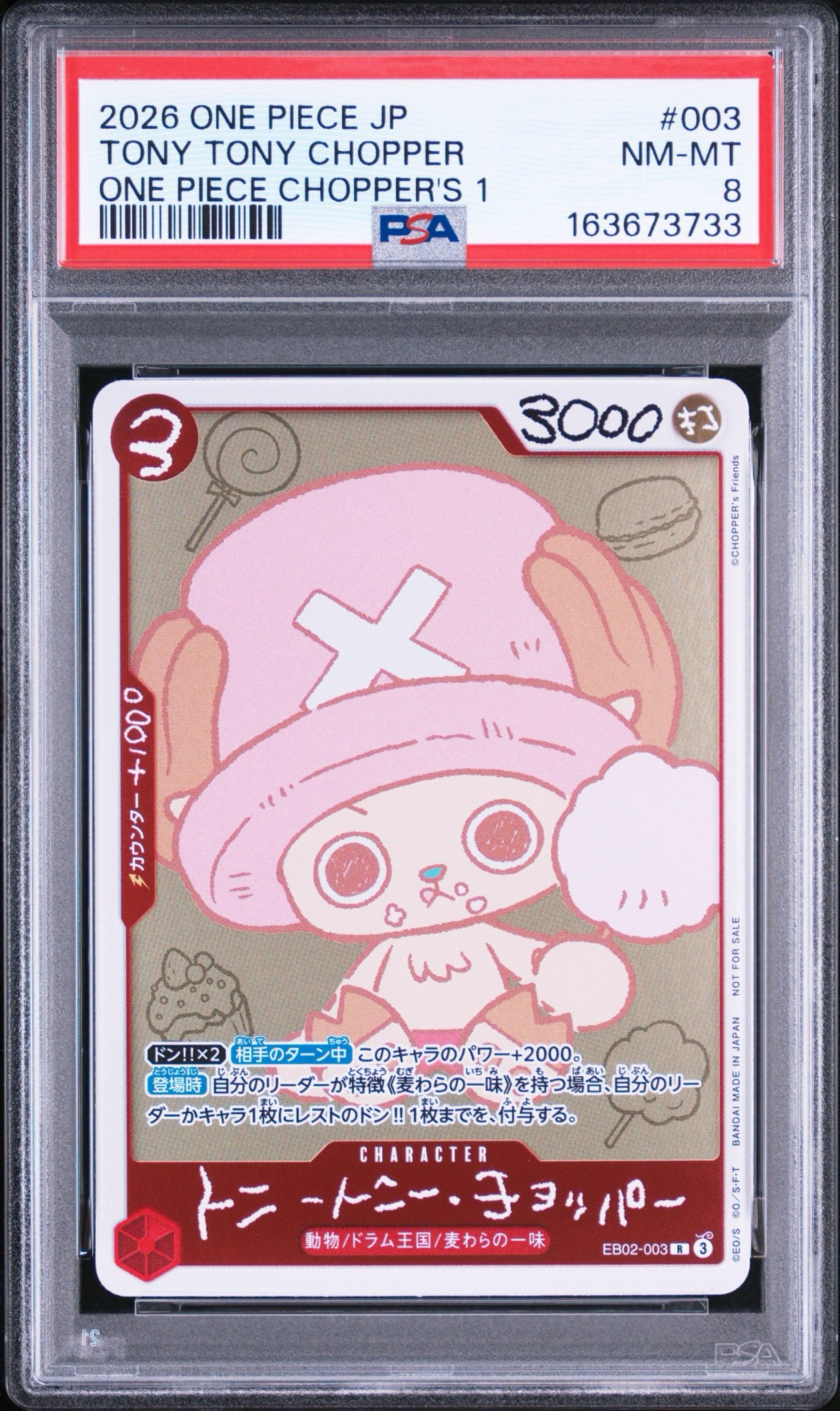 PSA10】トニートニー・チョッパー R [EB02-003](プロモーションカード