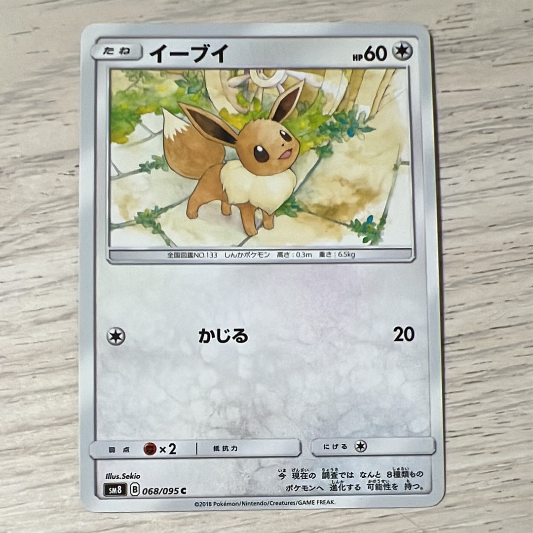 ホウオウ U [M4 010/083](拡張パック「ニンジャスピナー」)の新品/中古