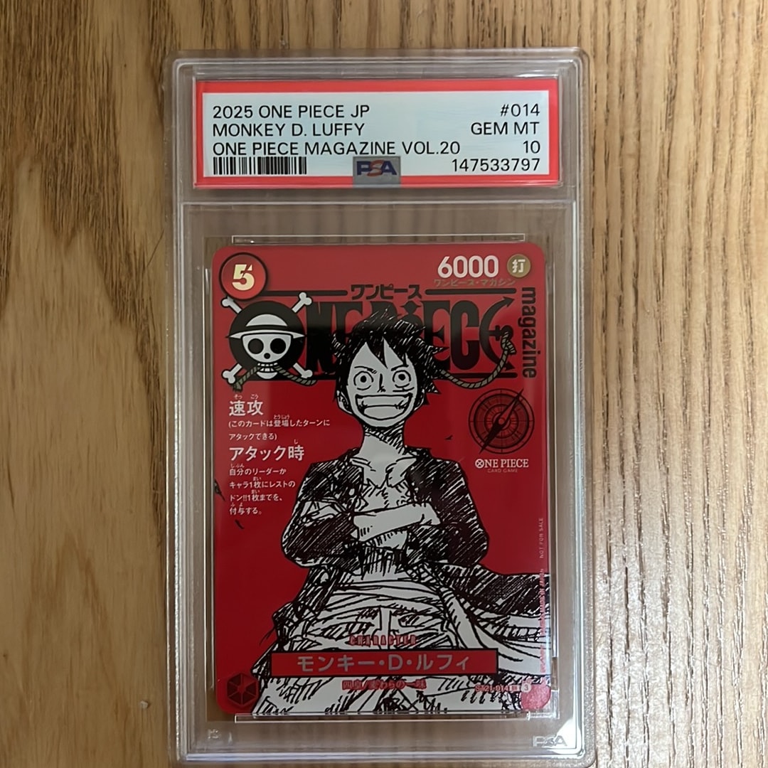 PSA10】モンキー・D・ルフィ SR [ST21-014](プロモーションカード